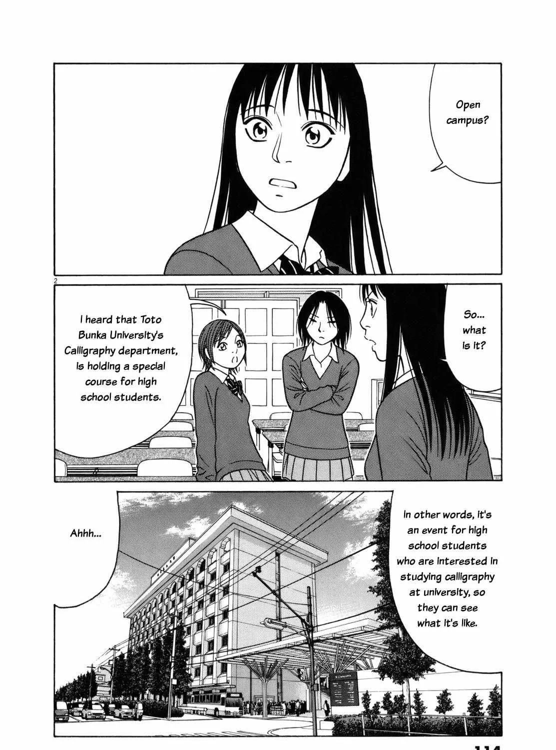Tomehane! Chapter 83 page 4 - 