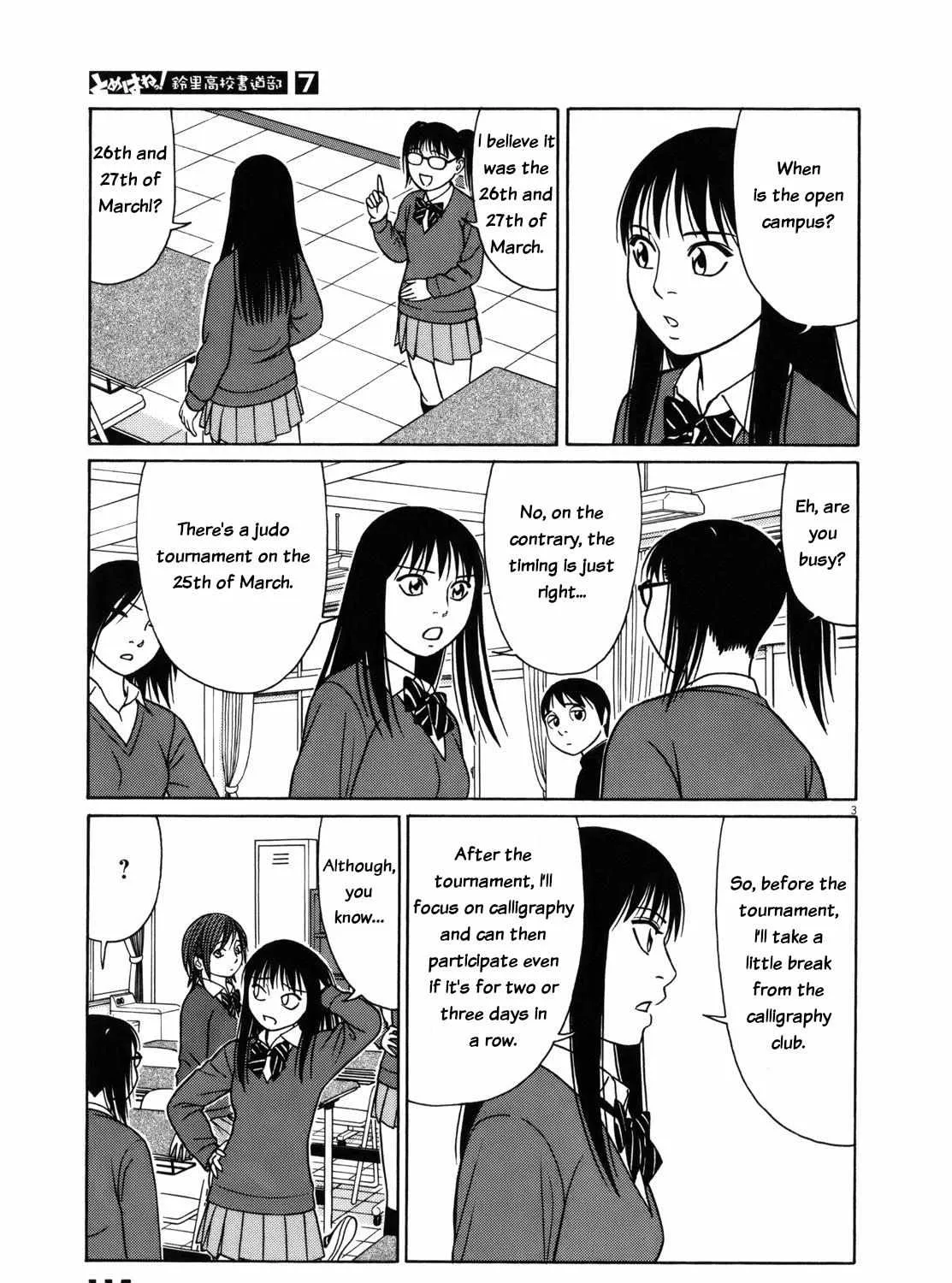 Tomehane! Chapter 83 page 6 - 