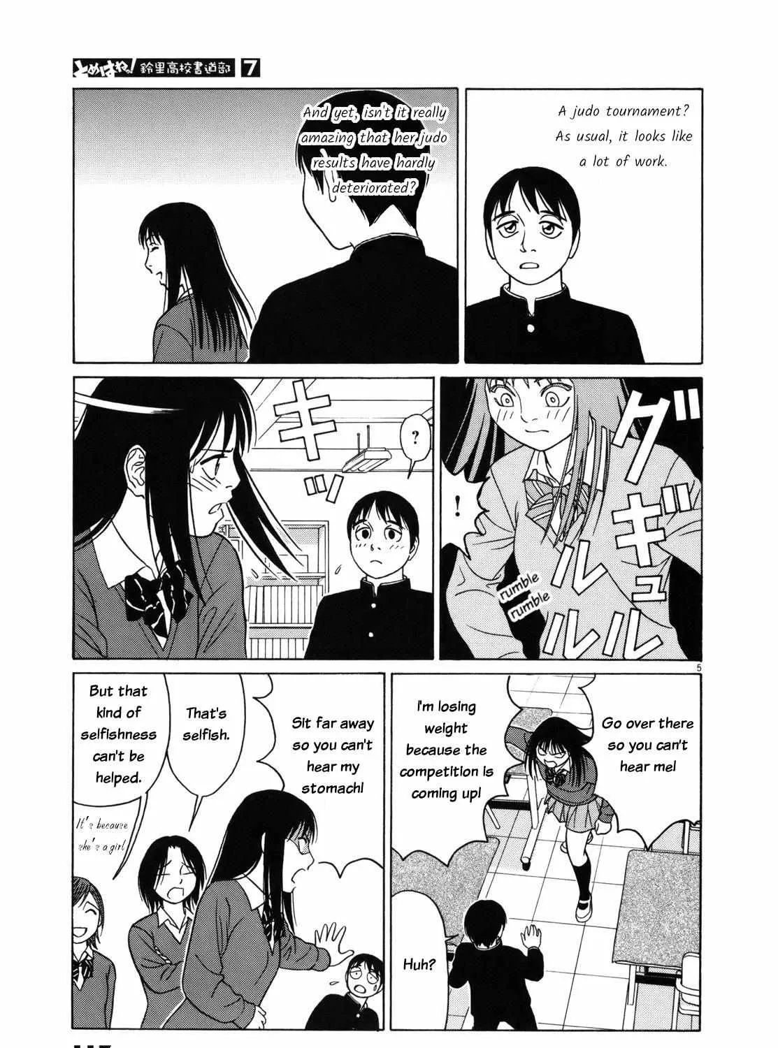 Tomehane! Chapter 83 page 10 - 