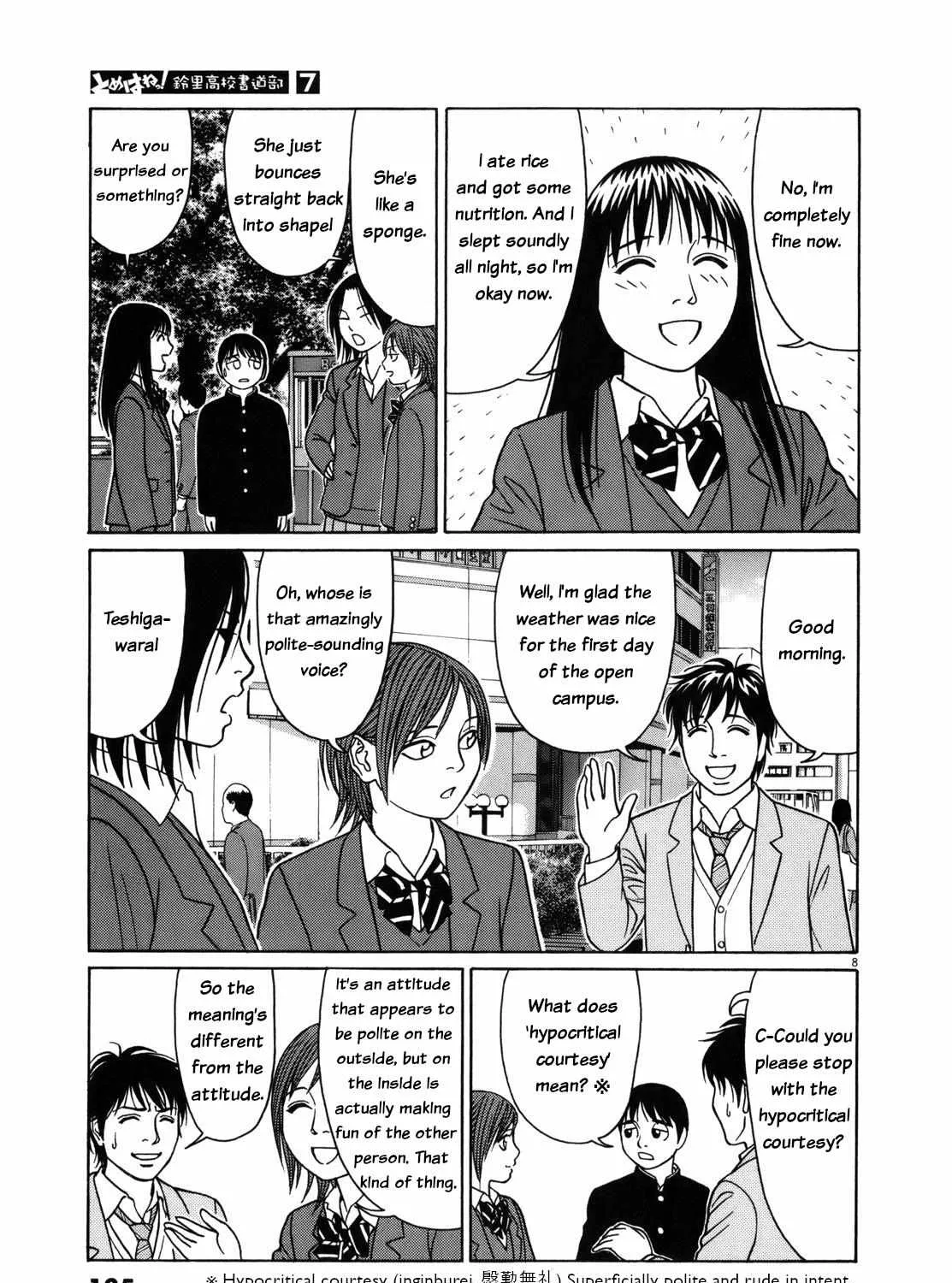 Tomehane! Chapter 84 page 16 - 