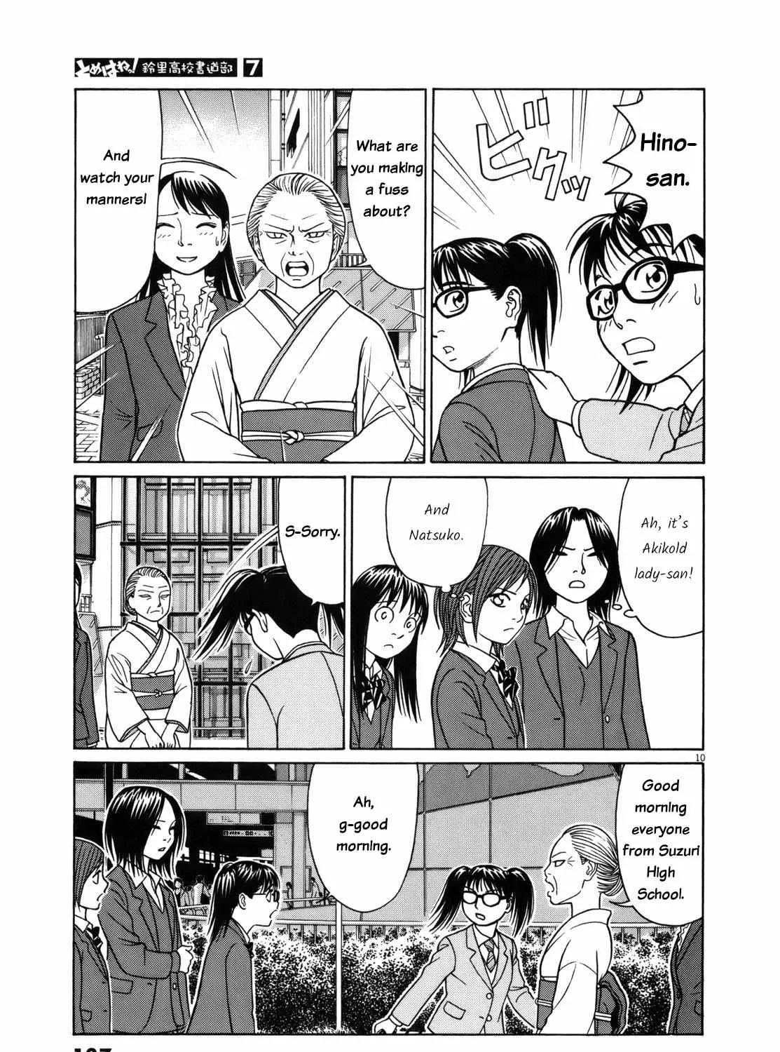 Tomehane! Chapter 84 page 20 - 