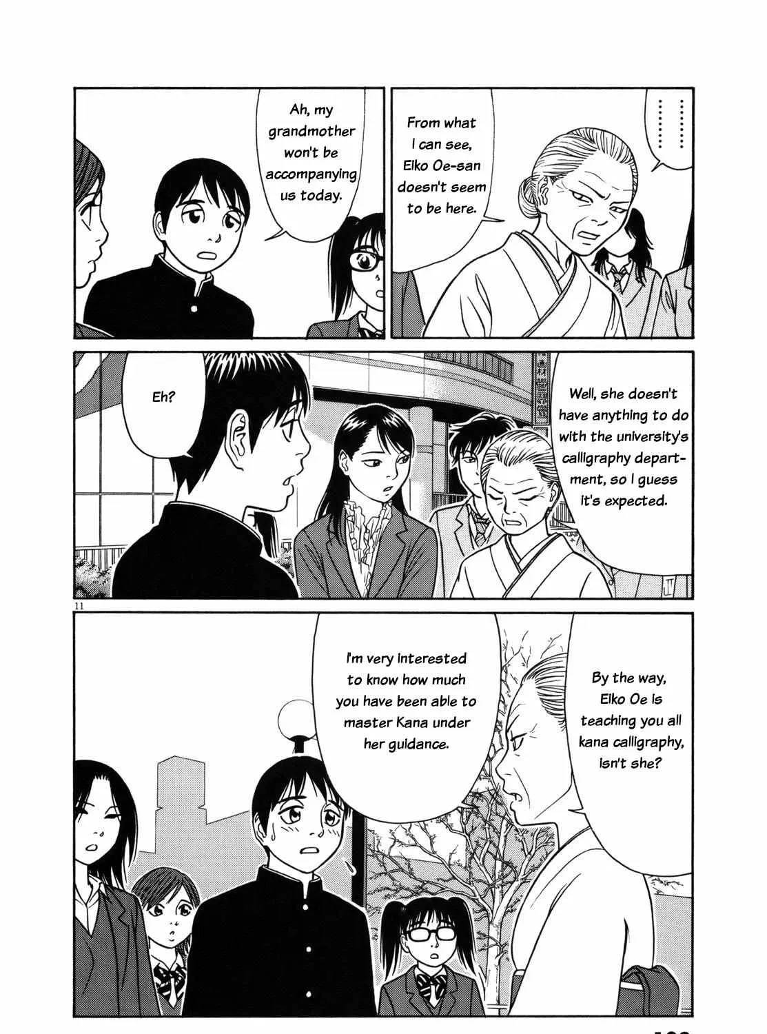 Tomehane! Chapter 84 page 22 - 