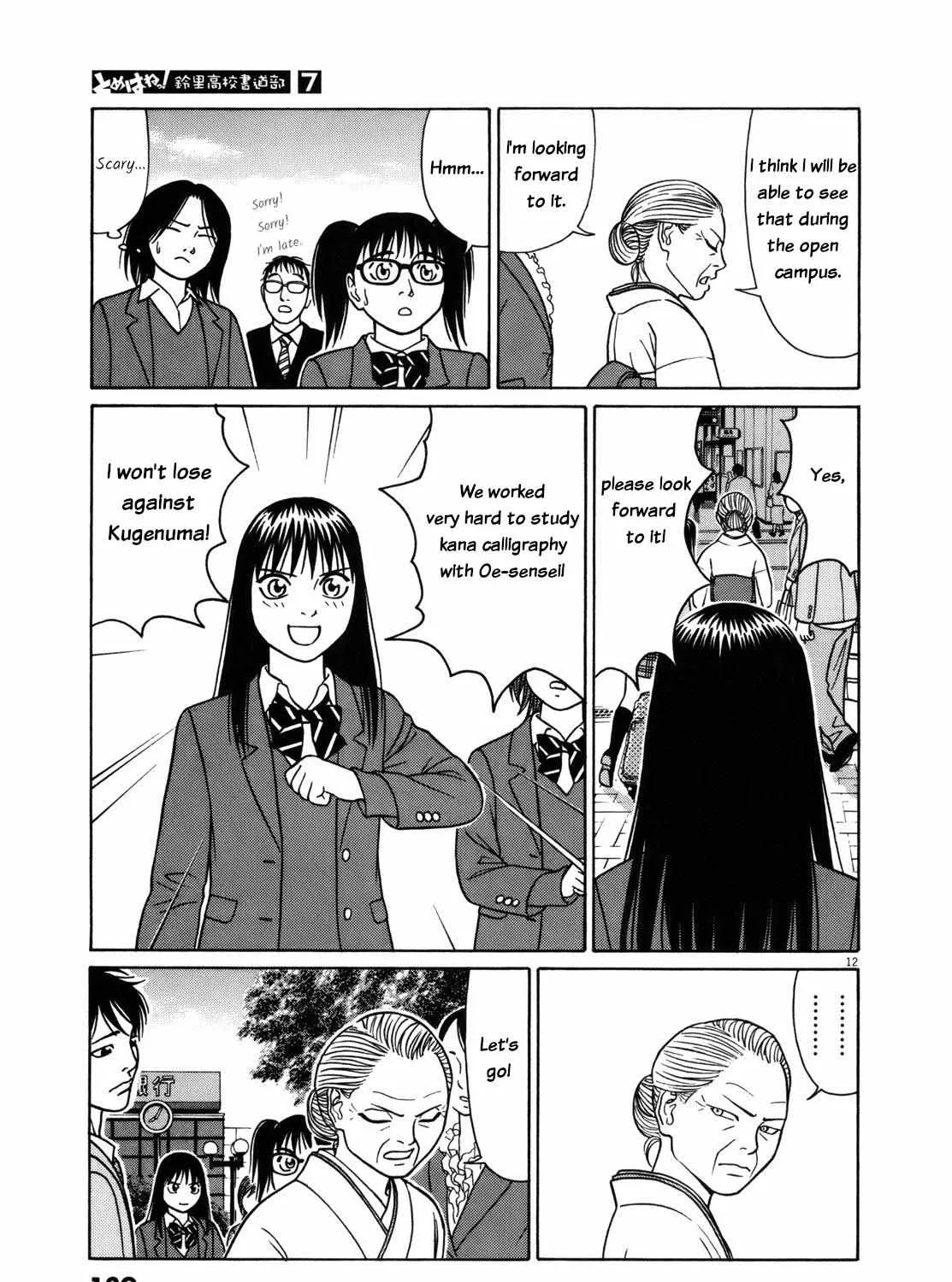 Tomehane! Chapter 84 page 24 - 