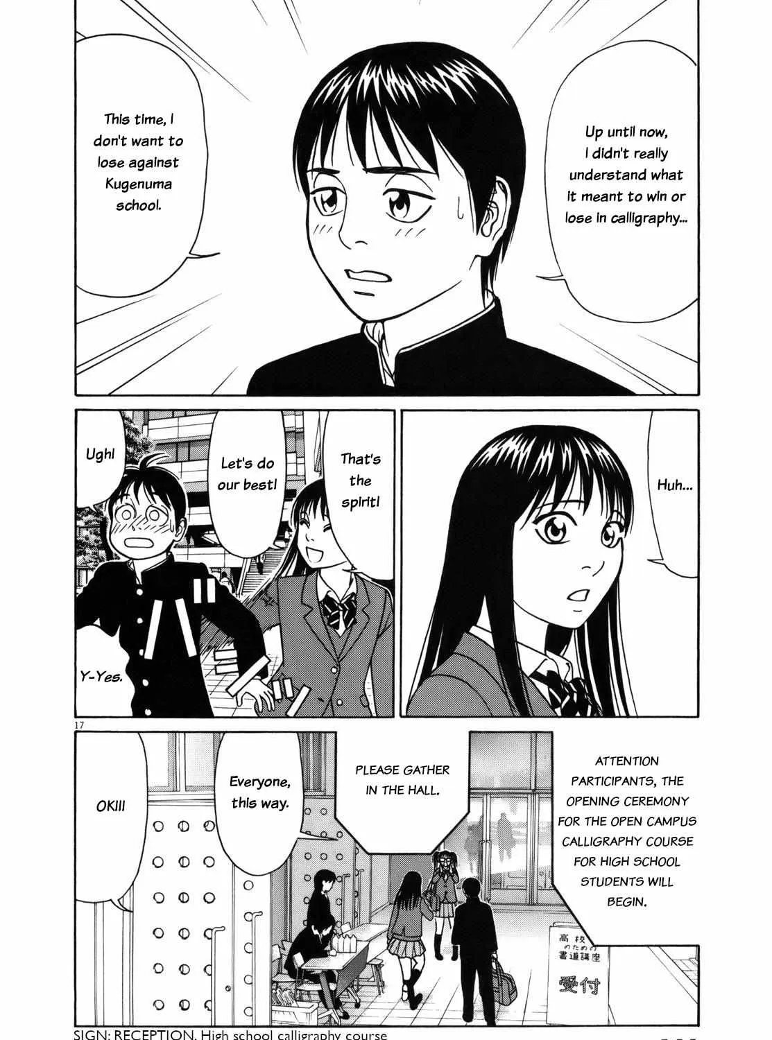 Tomehane! Chapter 84 page 34 - 