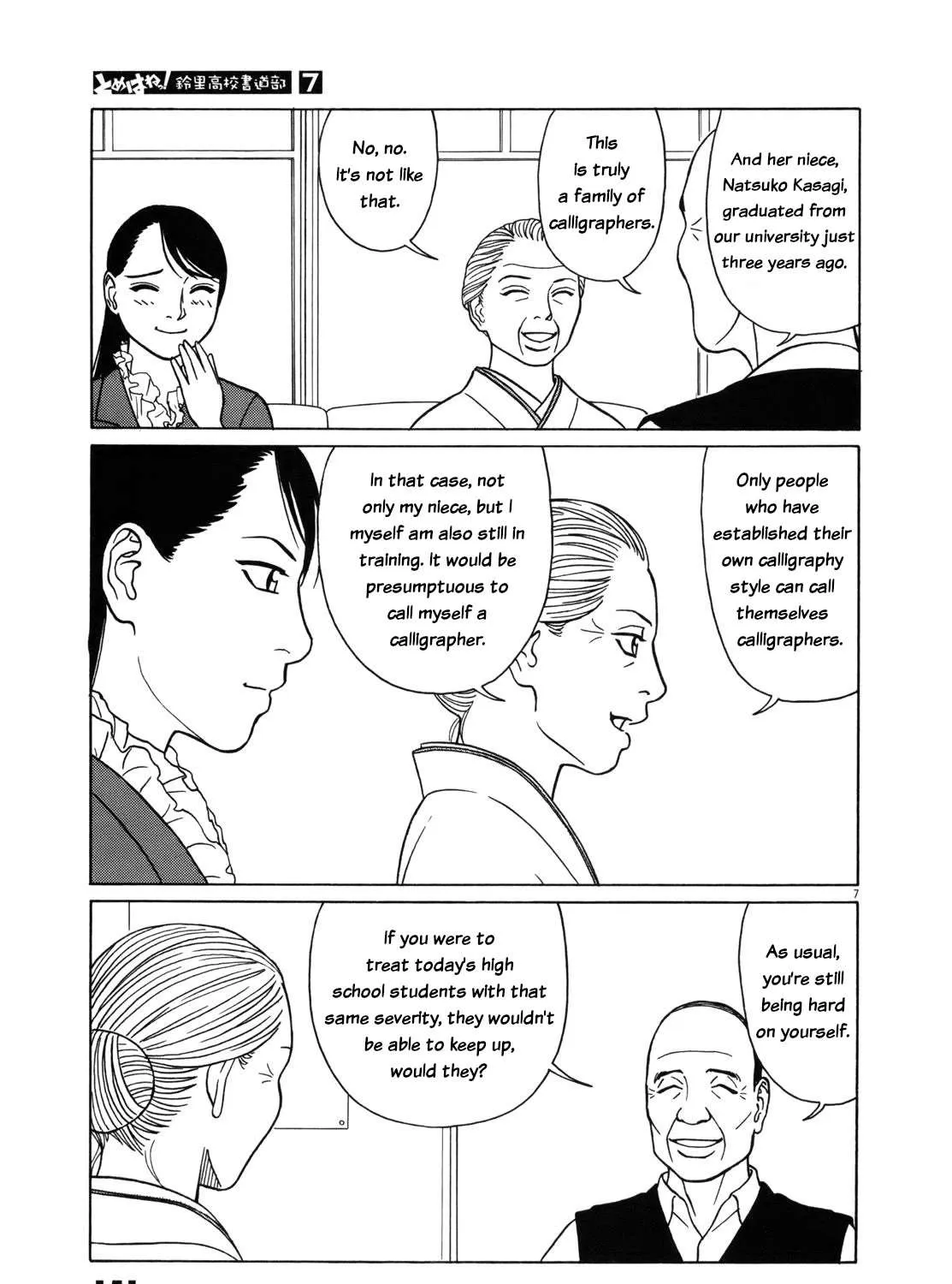 Tomehane! Chapter 85 page 14 - 