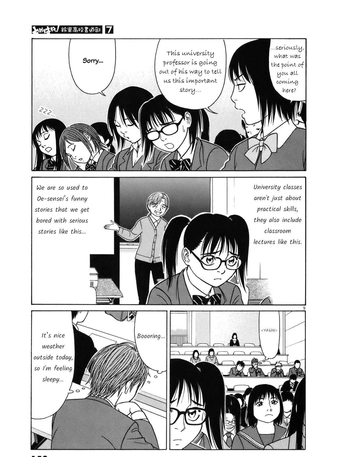 Tomehane! Chapter 85 page 18 - 
