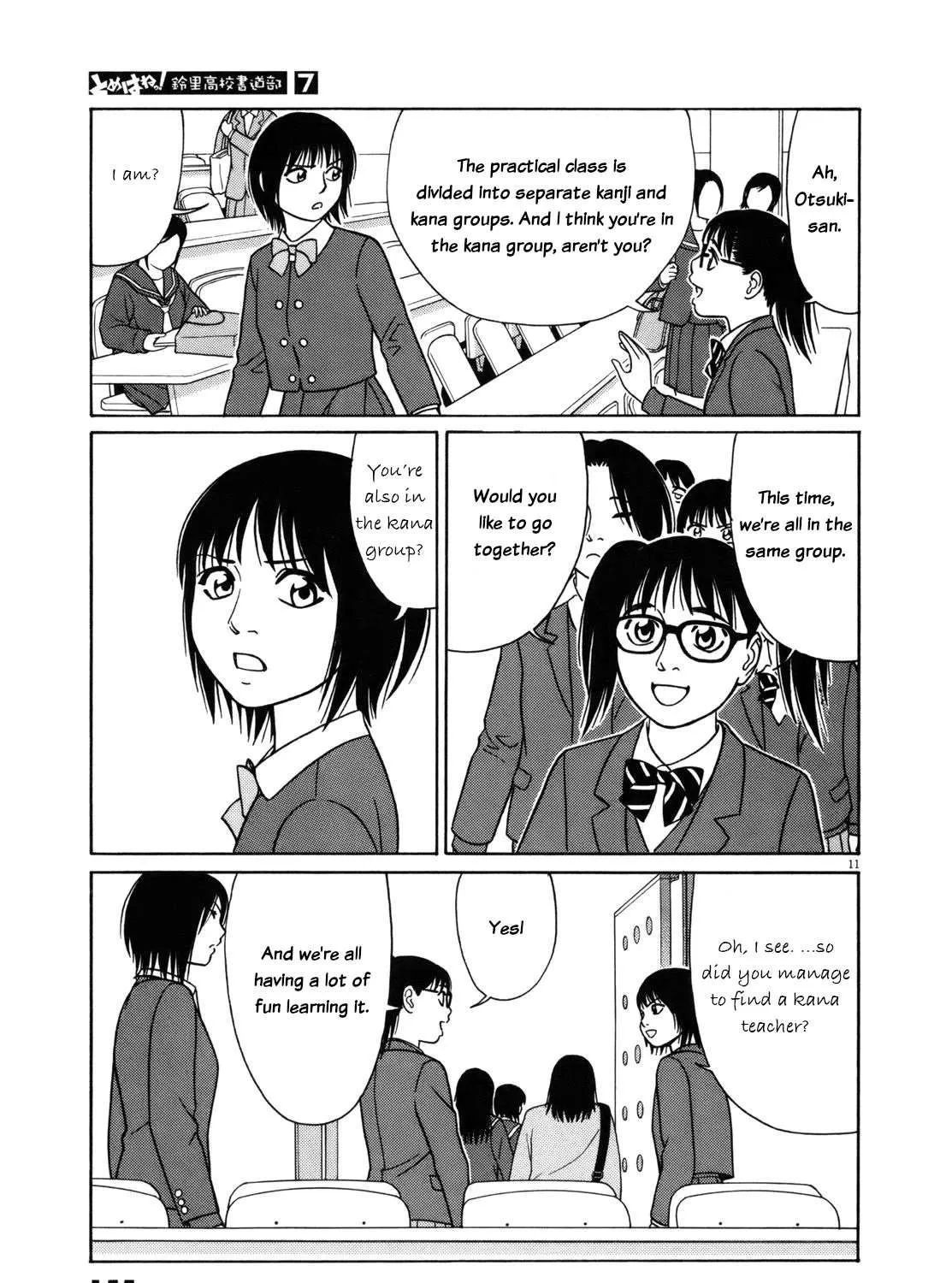 Tomehane! Chapter 85 page 22 - 