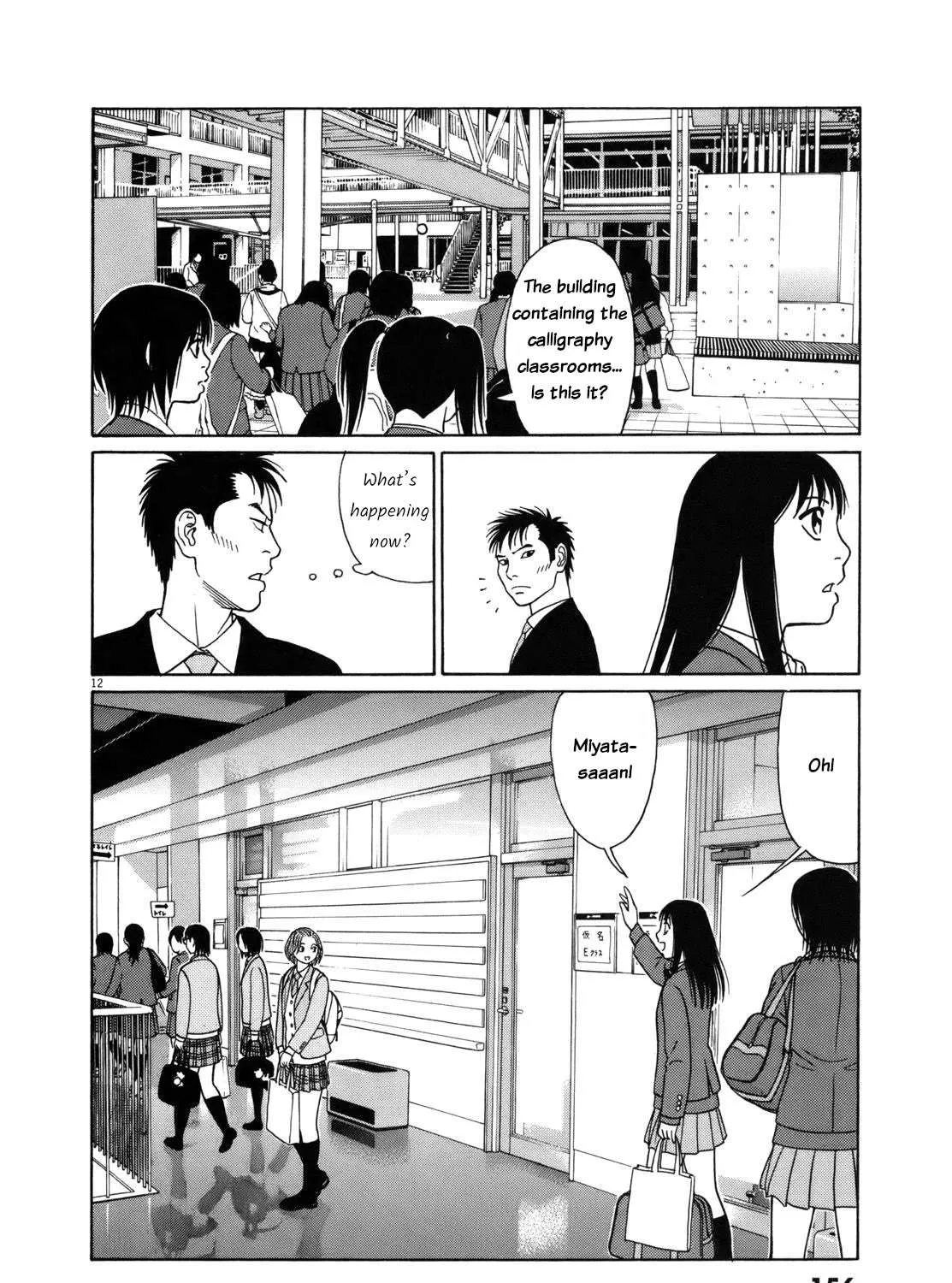 Tomehane! Chapter 85 page 24 - 