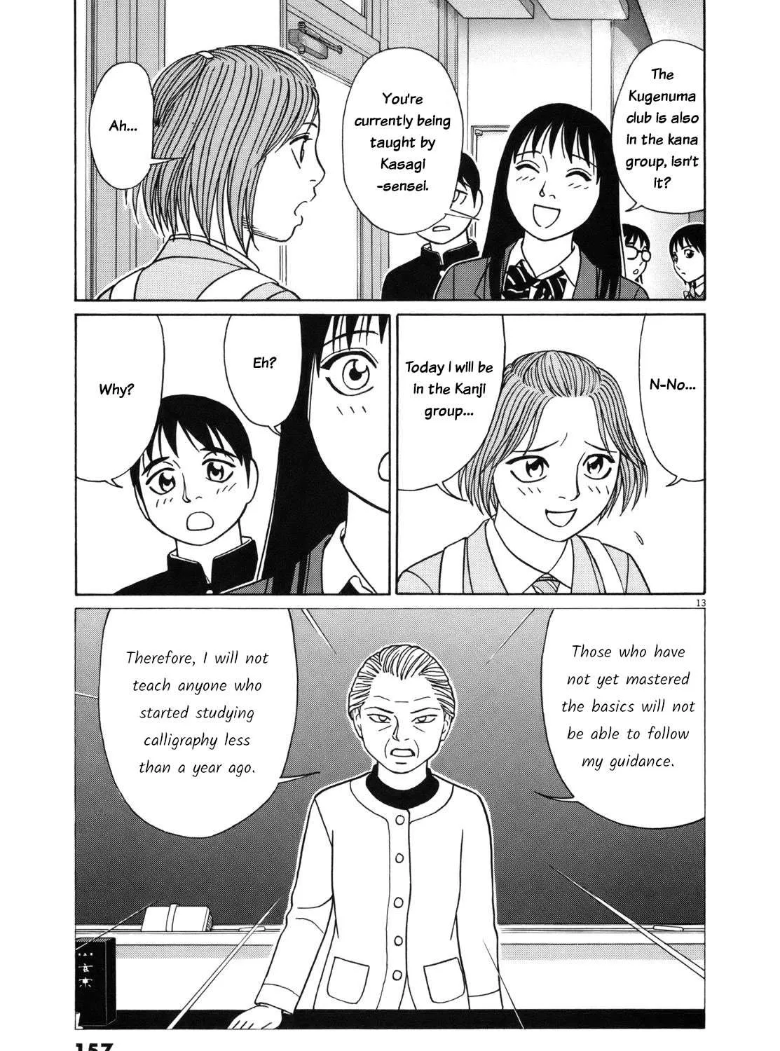 Tomehane! Chapter 85 page 26 - 