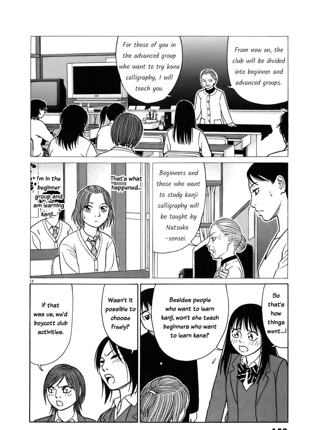 Tomehane! Chapter 85 page 28 - 