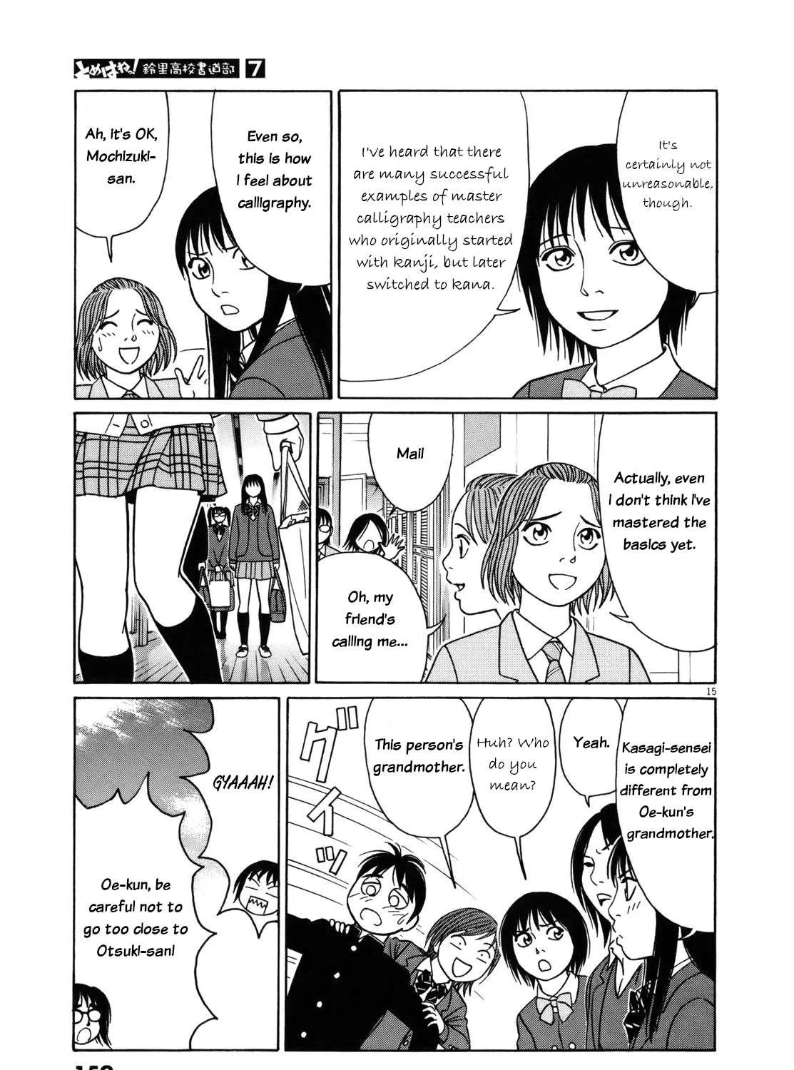 Tomehane! Chapter 85 page 30 - 