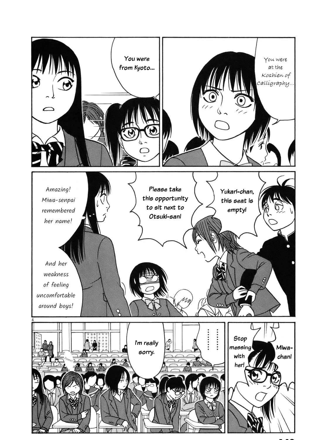 Tomehane! Chapter 85 page 8 - 