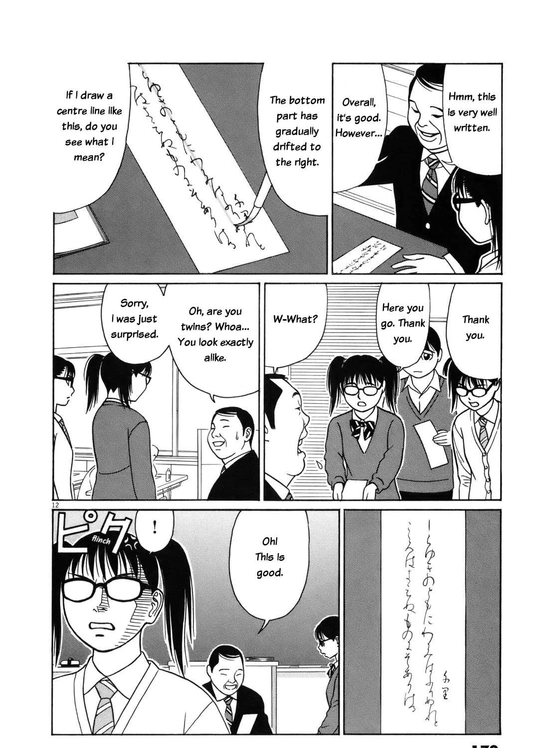 Tomehane! Chapter 86 page 24 - 