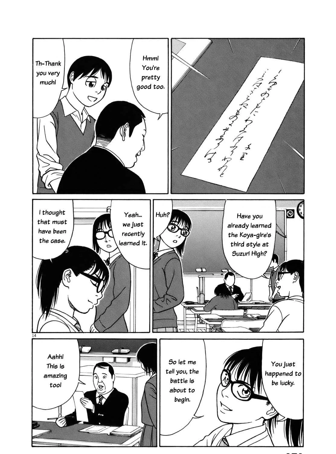 Tomehane! Chapter 86 page 28 - 