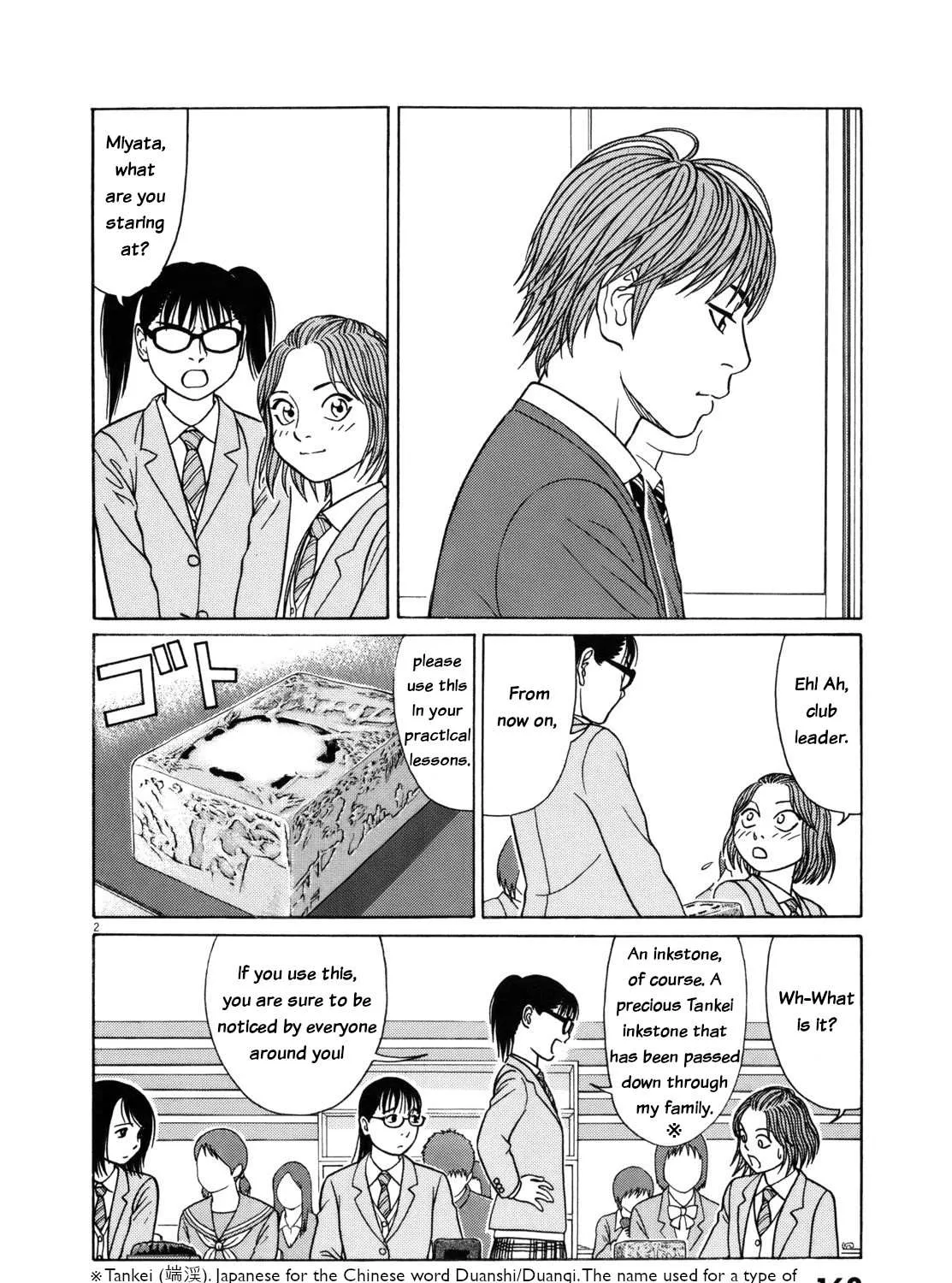 Tomehane! Chapter 86 page 4 - 