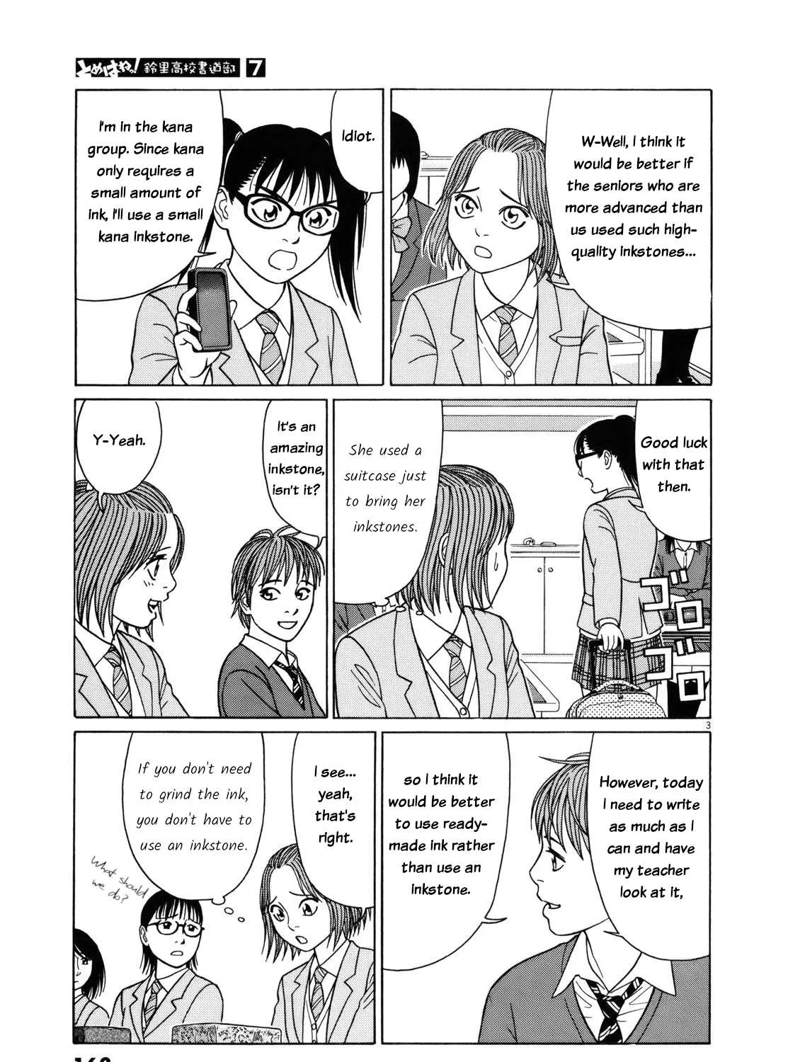 Tomehane! Chapter 86 page 6 - 