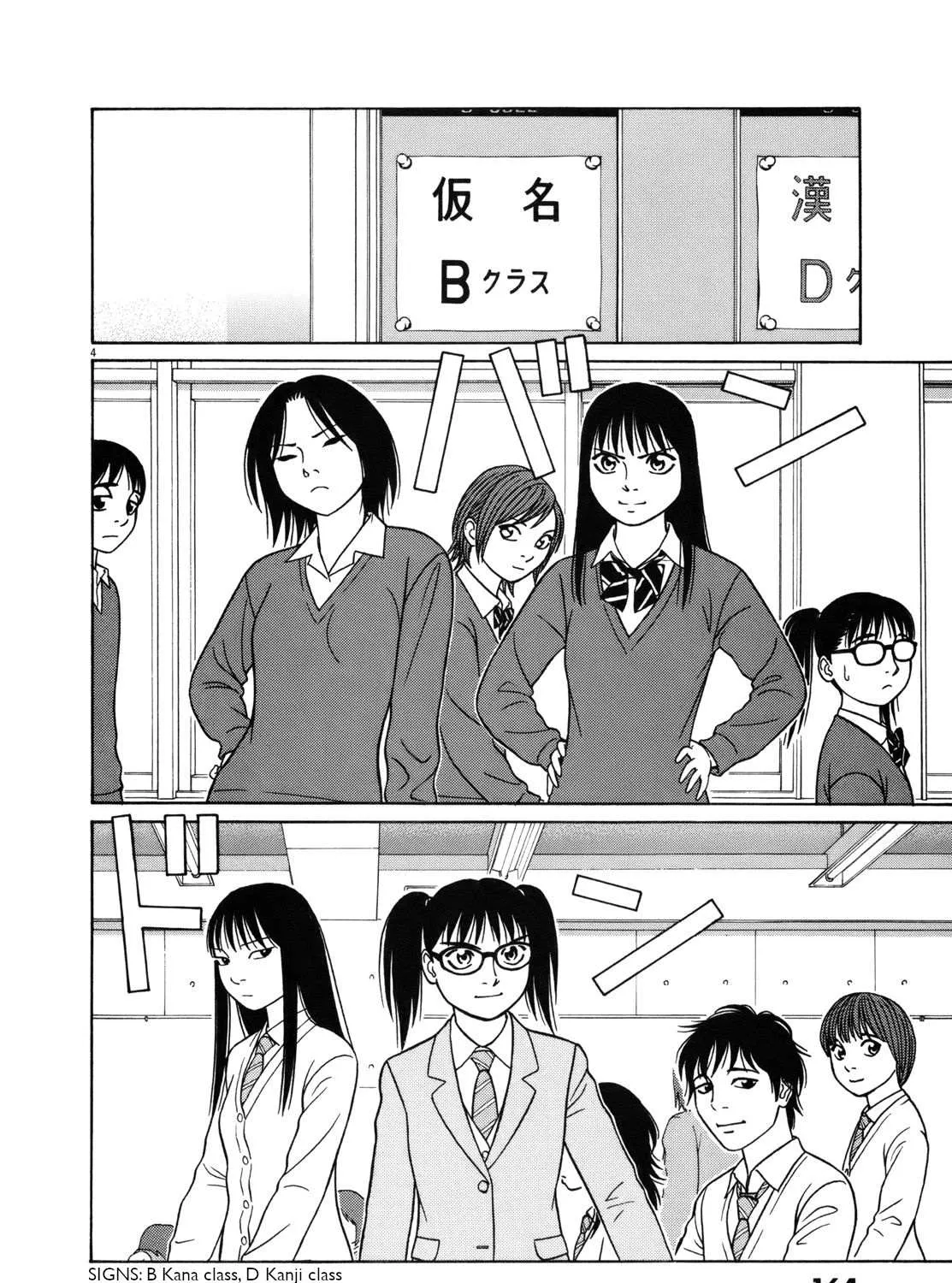 Tomehane! Chapter 86 page 8 - 
