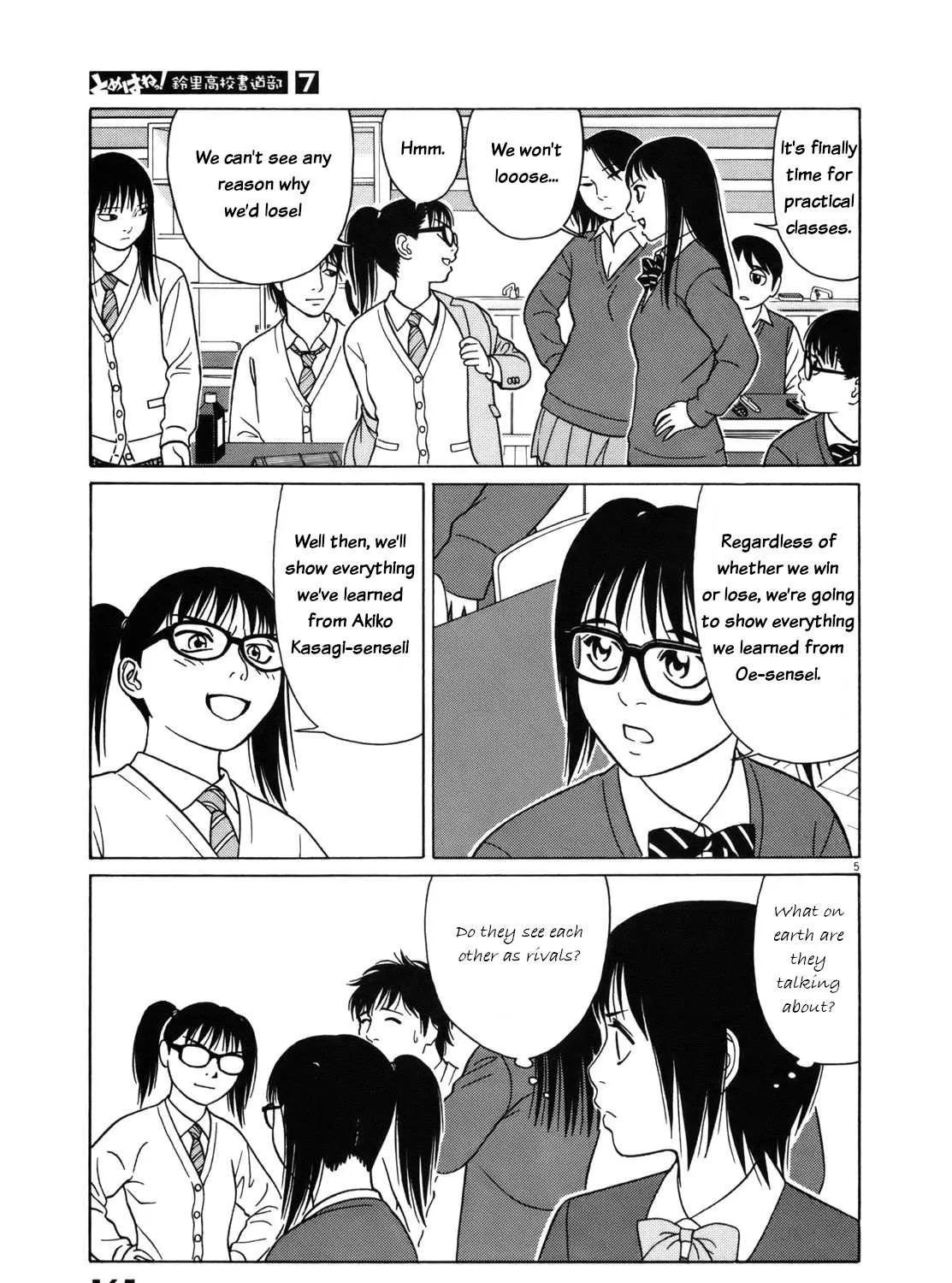 Tomehane! Chapter 86 page 10 - 