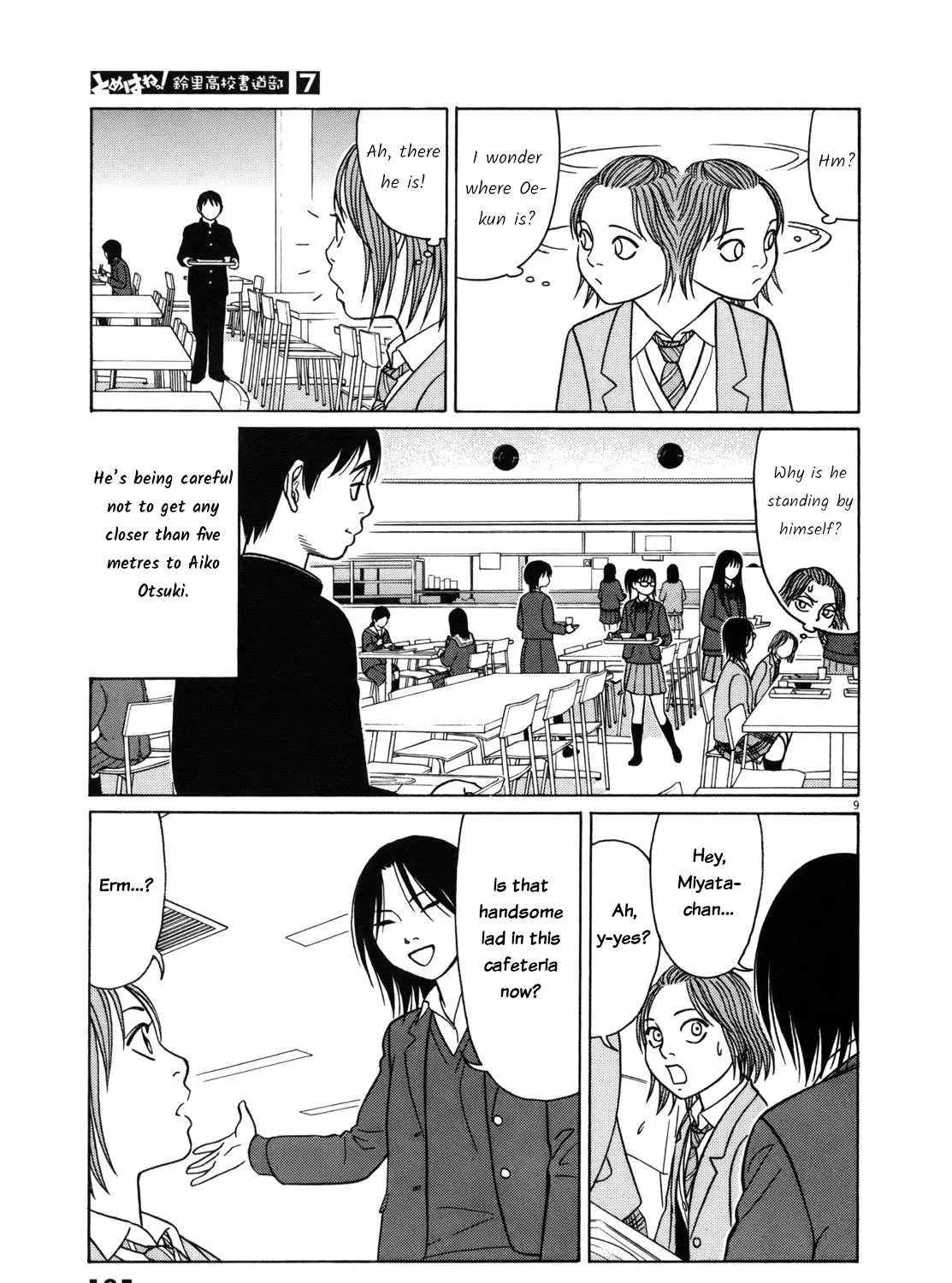 Tomehane! Chapter 87 page 17 - 
