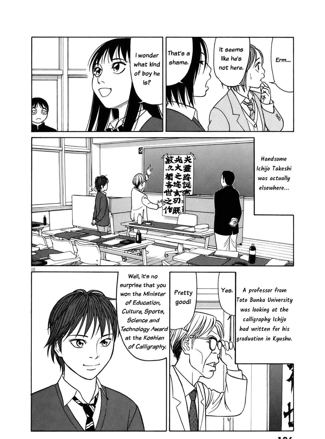 Tomehane! Chapter 87 page 19 - 