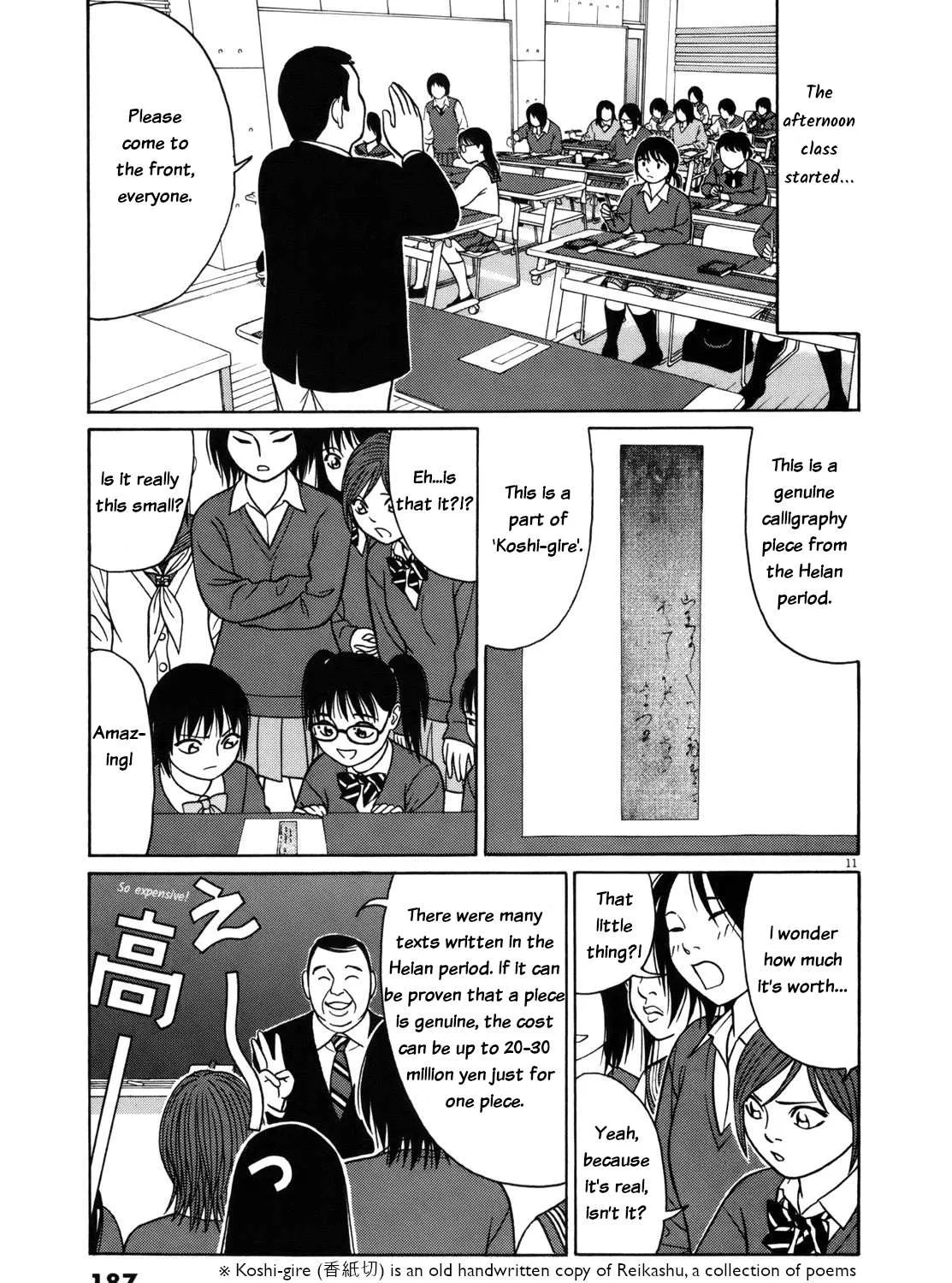 Tomehane! Chapter 87 page 21 - 