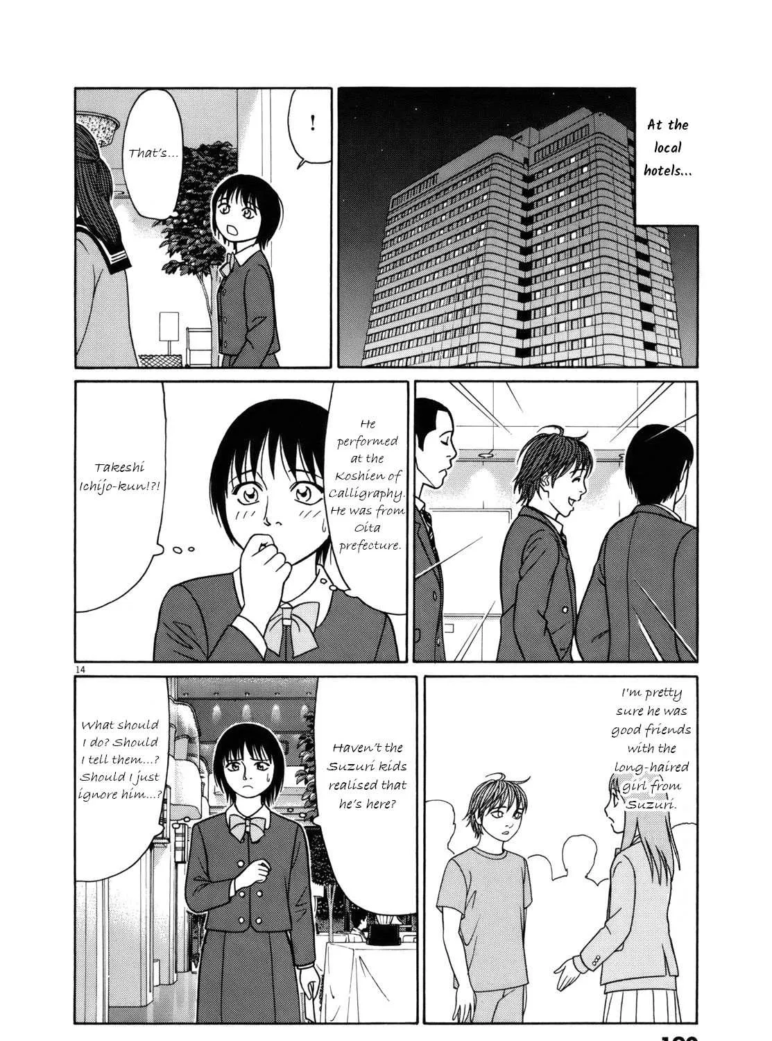 Tomehane! Chapter 87 page 27 - 