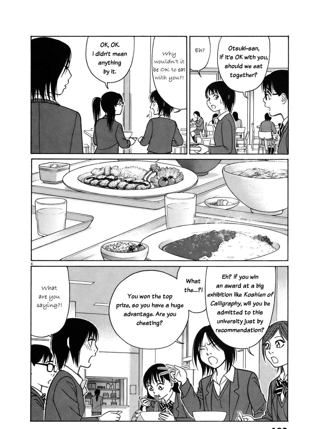 Tomehane! Chapter 87 page 7 - 