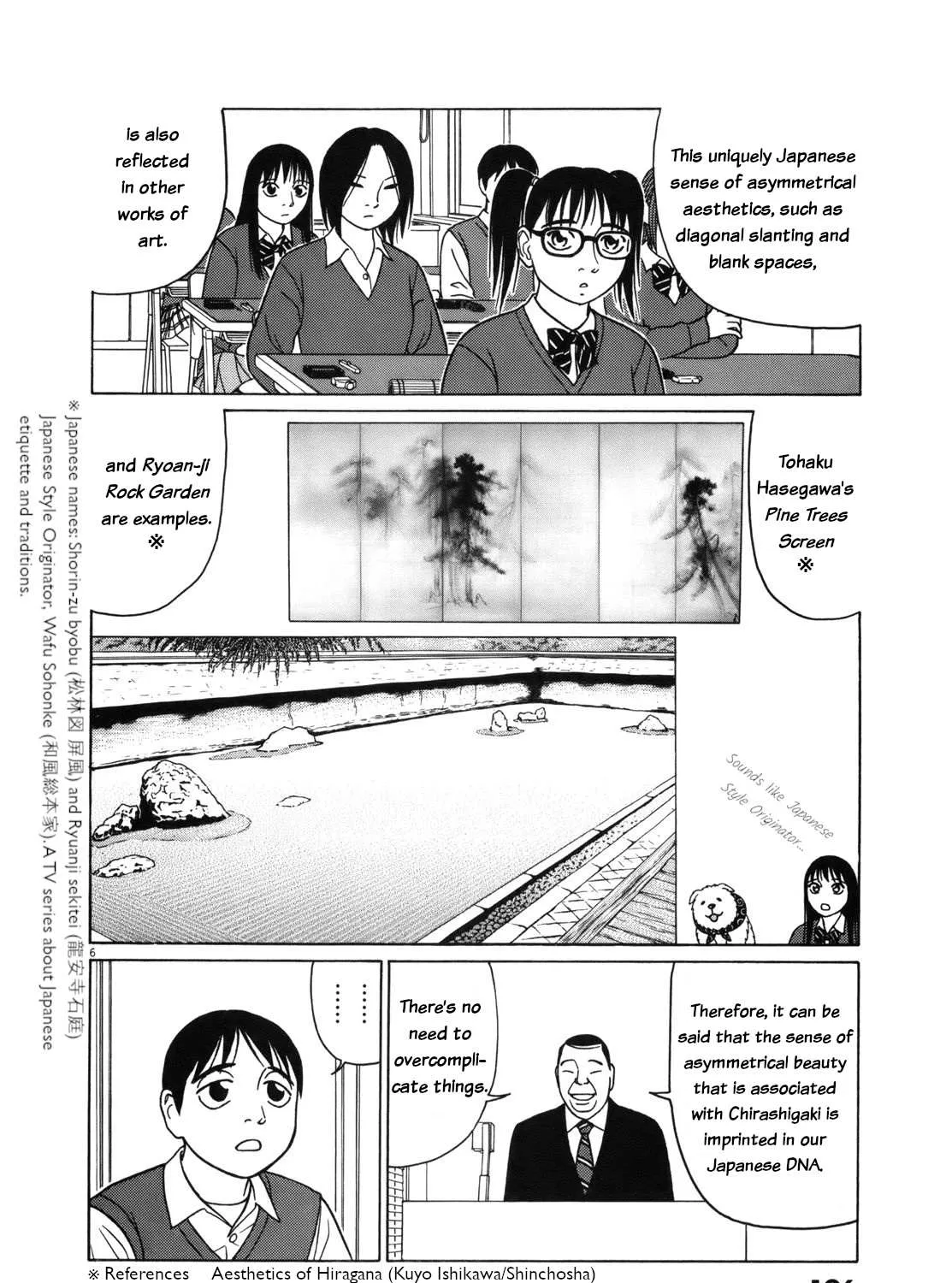 Tomehane! Chapter 88 page 11 - 