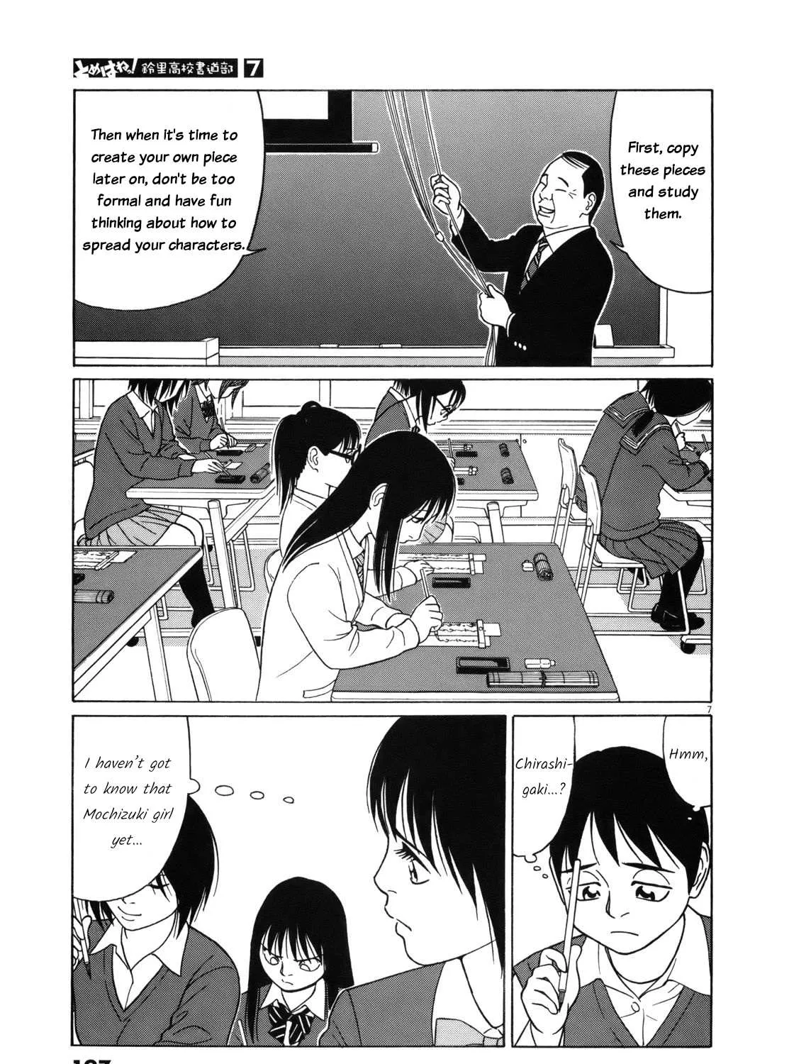 Tomehane! Chapter 88 page 13 - 