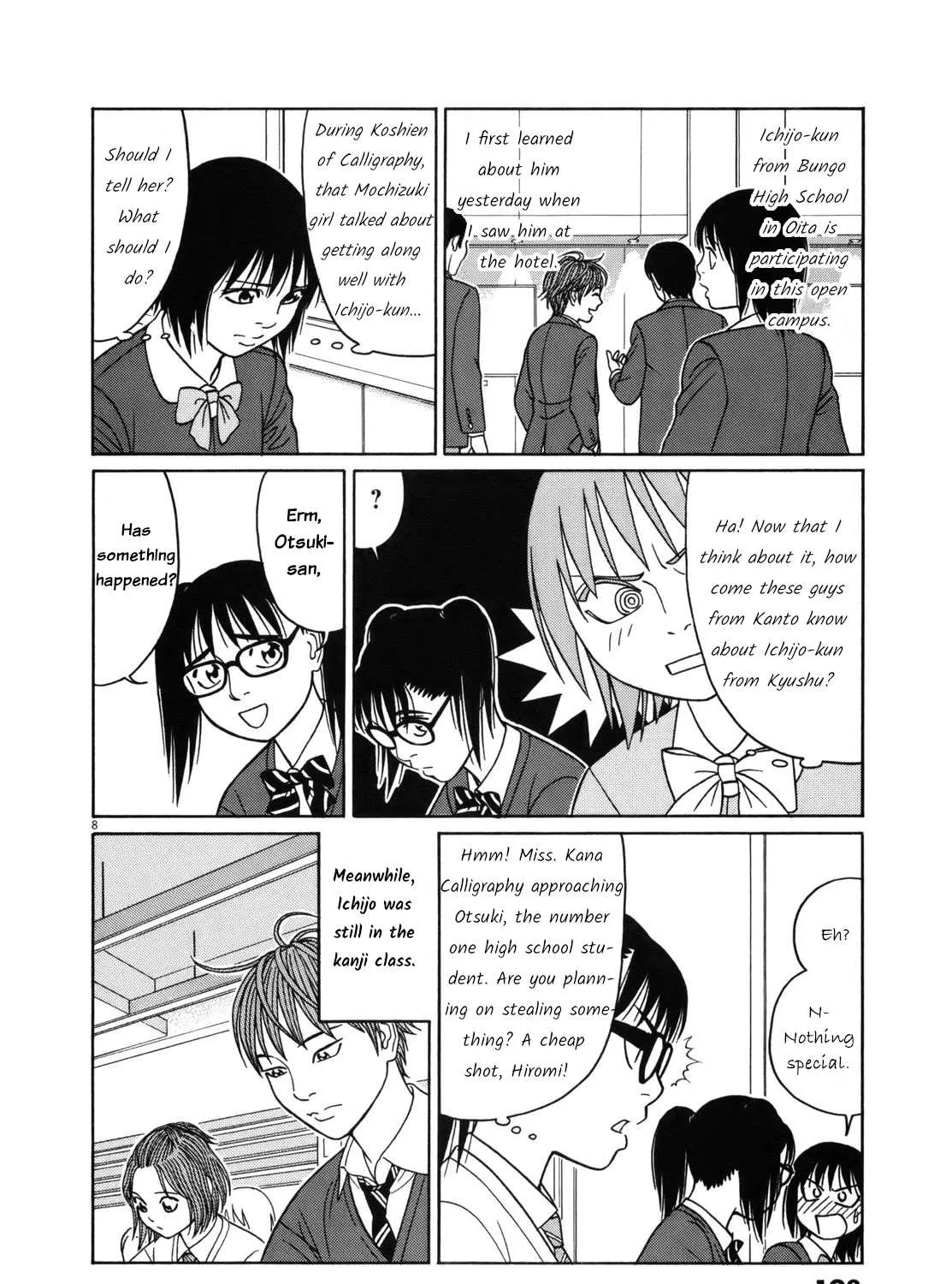 Tomehane! Chapter 88 page 15 - 
