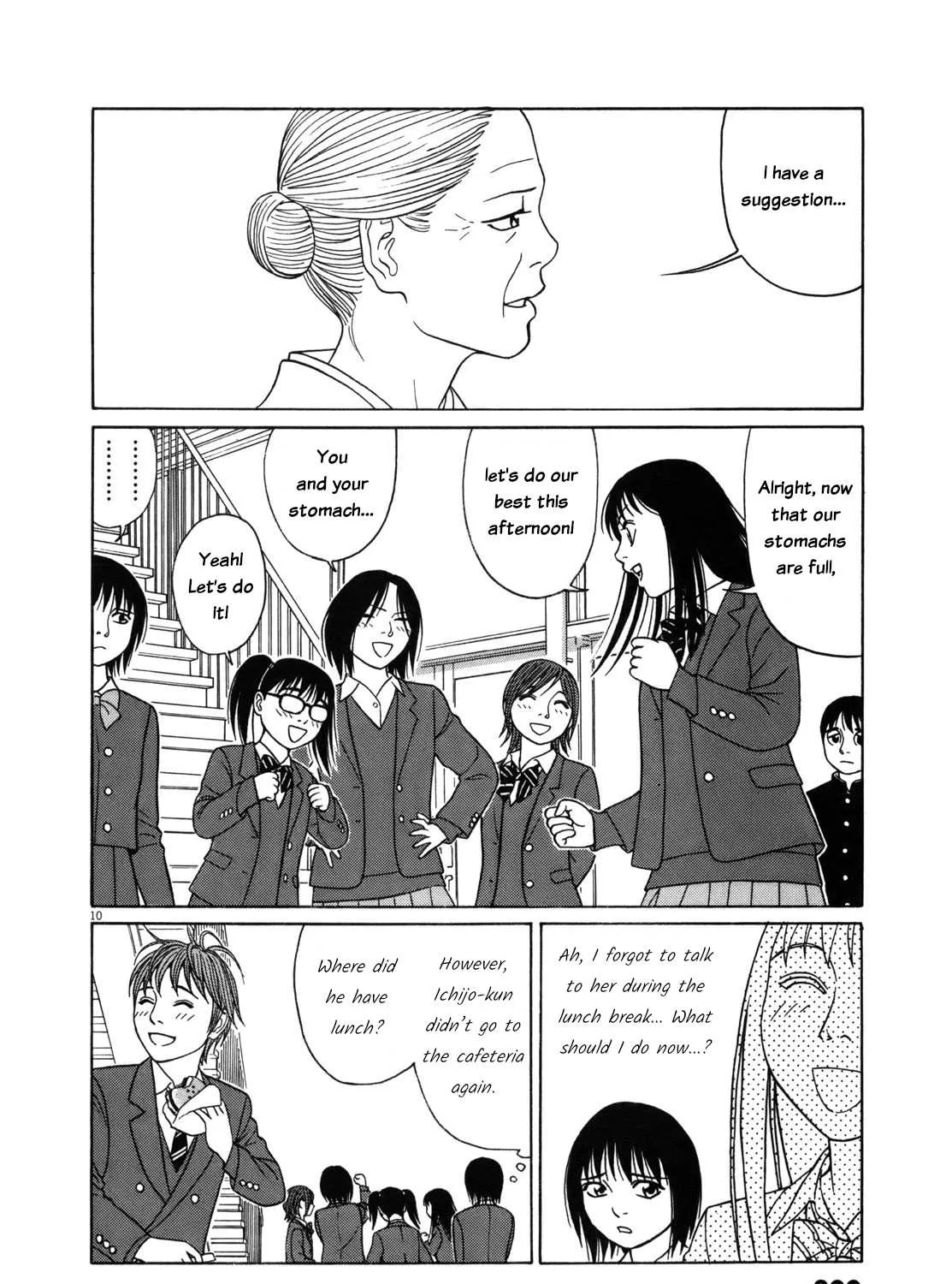 Tomehane! Chapter 88 page 19 - 