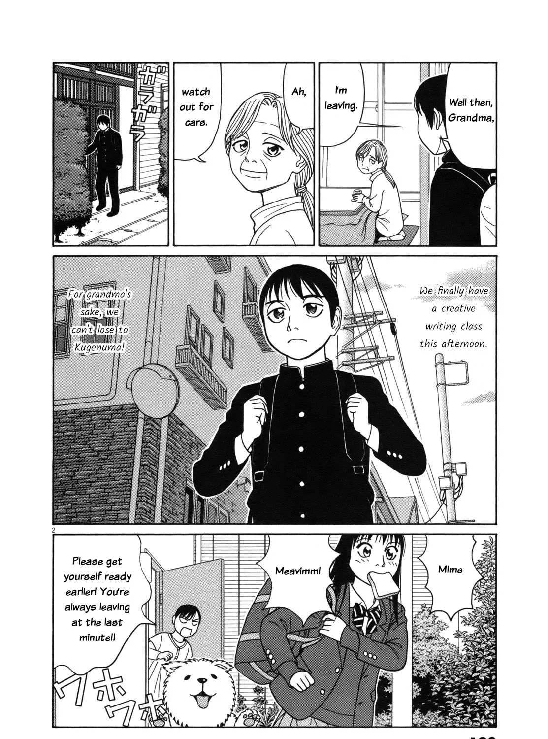 Tomehane! Chapter 88 page 3 - 