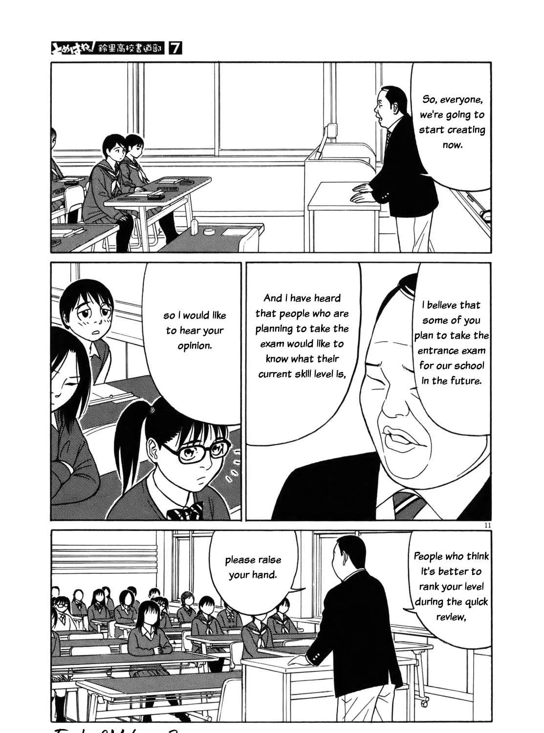 Tomehane! Chapter 88 page 21 - 