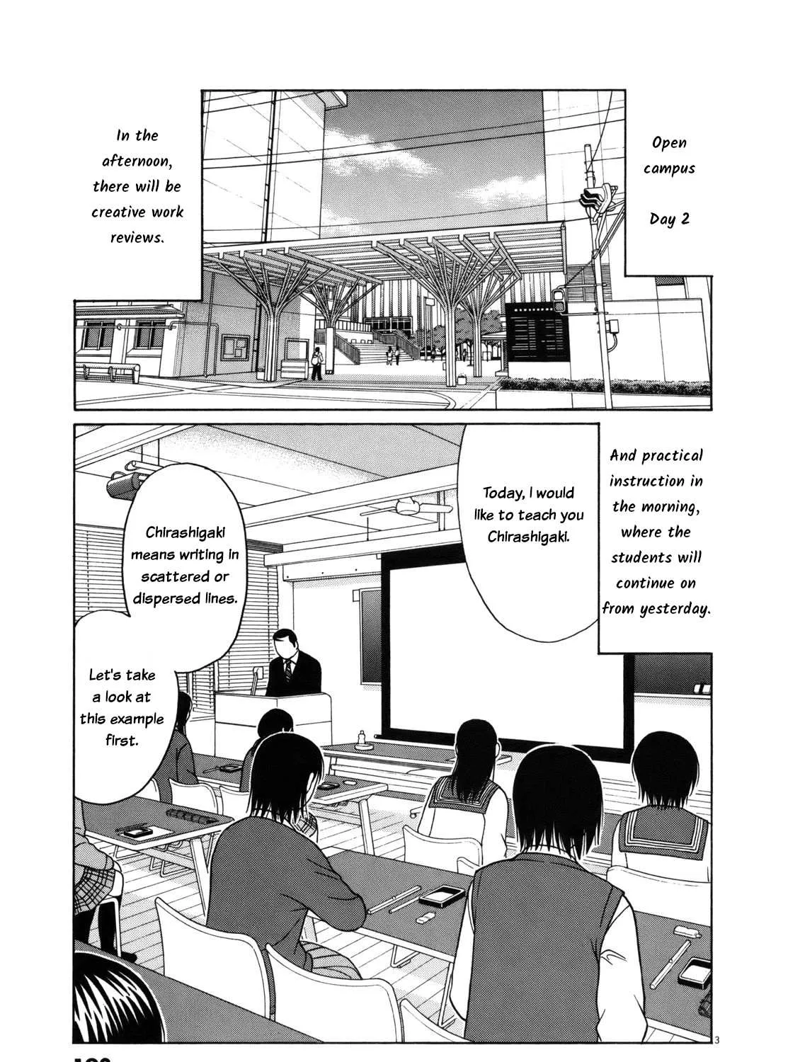 Tomehane! Chapter 88 page 5 - 