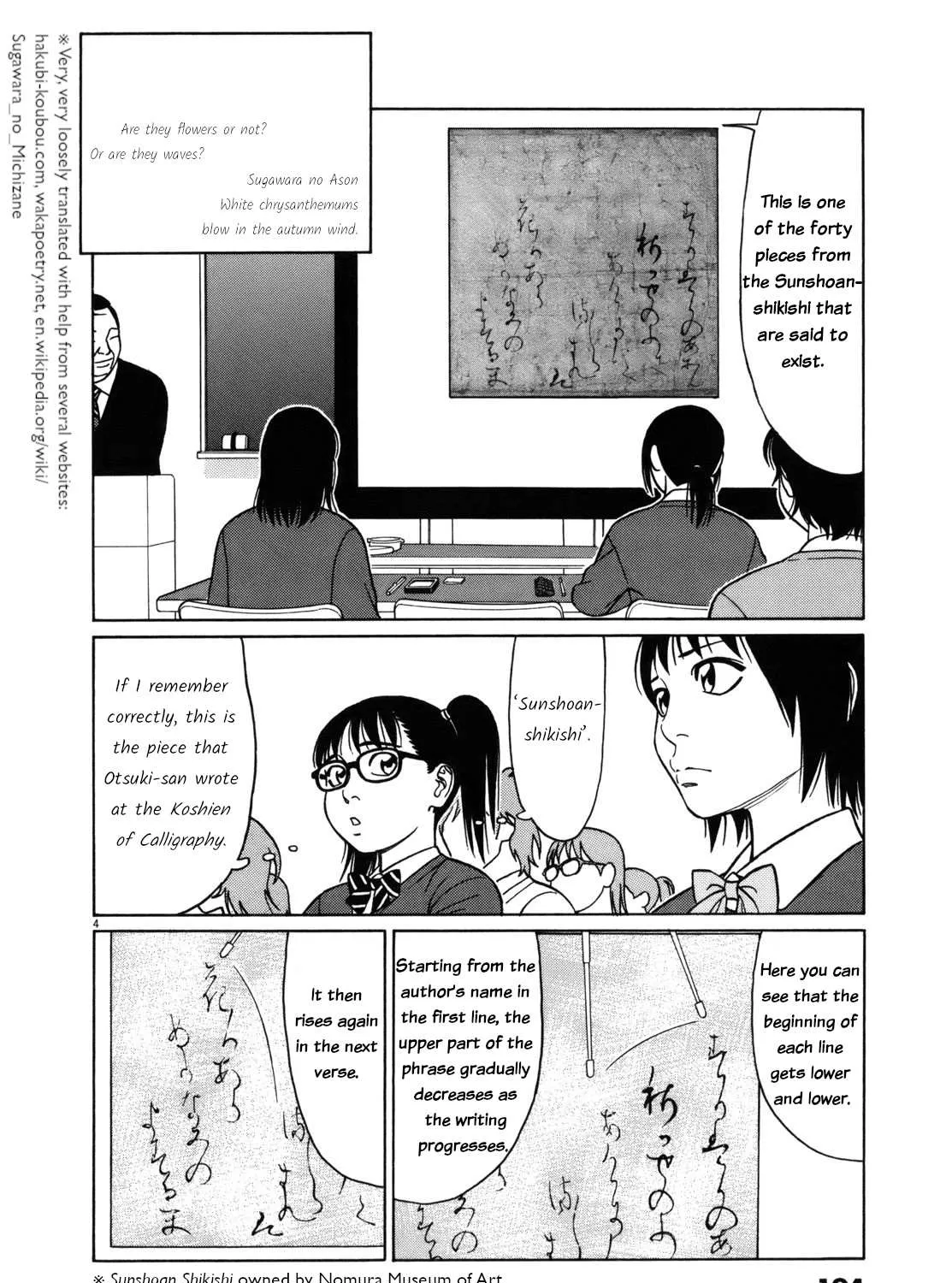 Tomehane! Chapter 88 page 7 - 