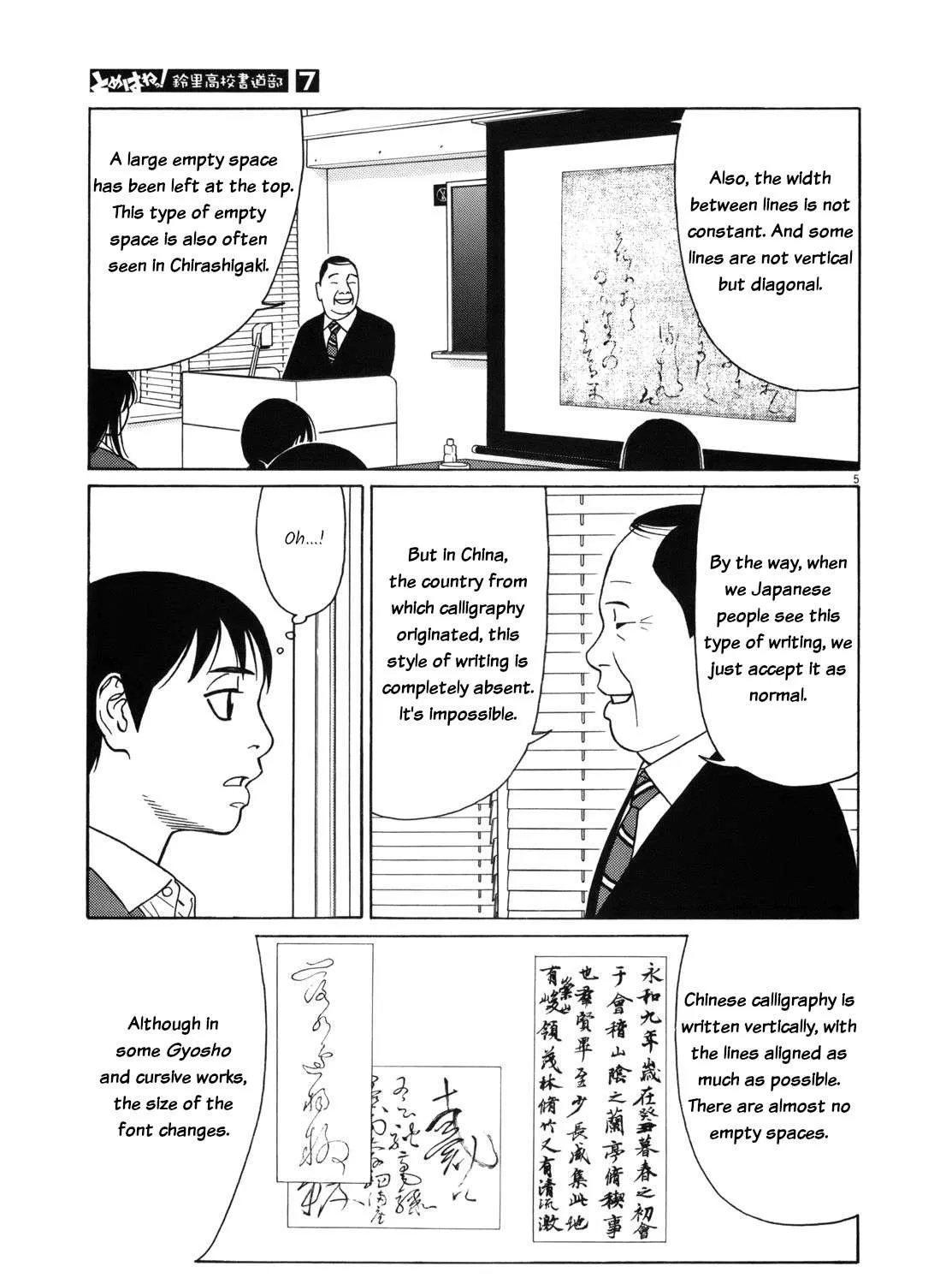 Tomehane! Chapter 88 page 9 - 