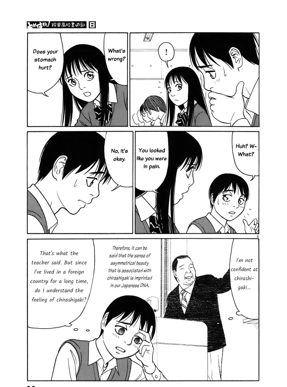 Tomehane! Chapter 89 page 22 - 