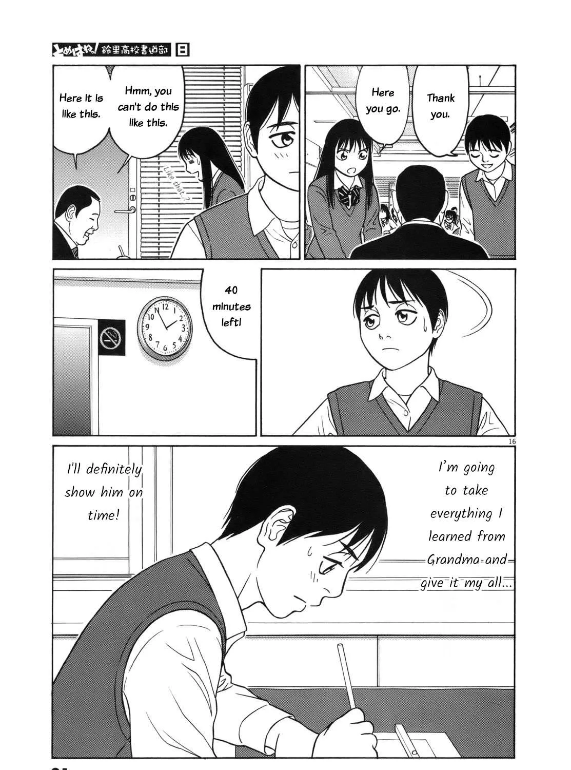 Tomehane! Chapter 89 page 42 - 