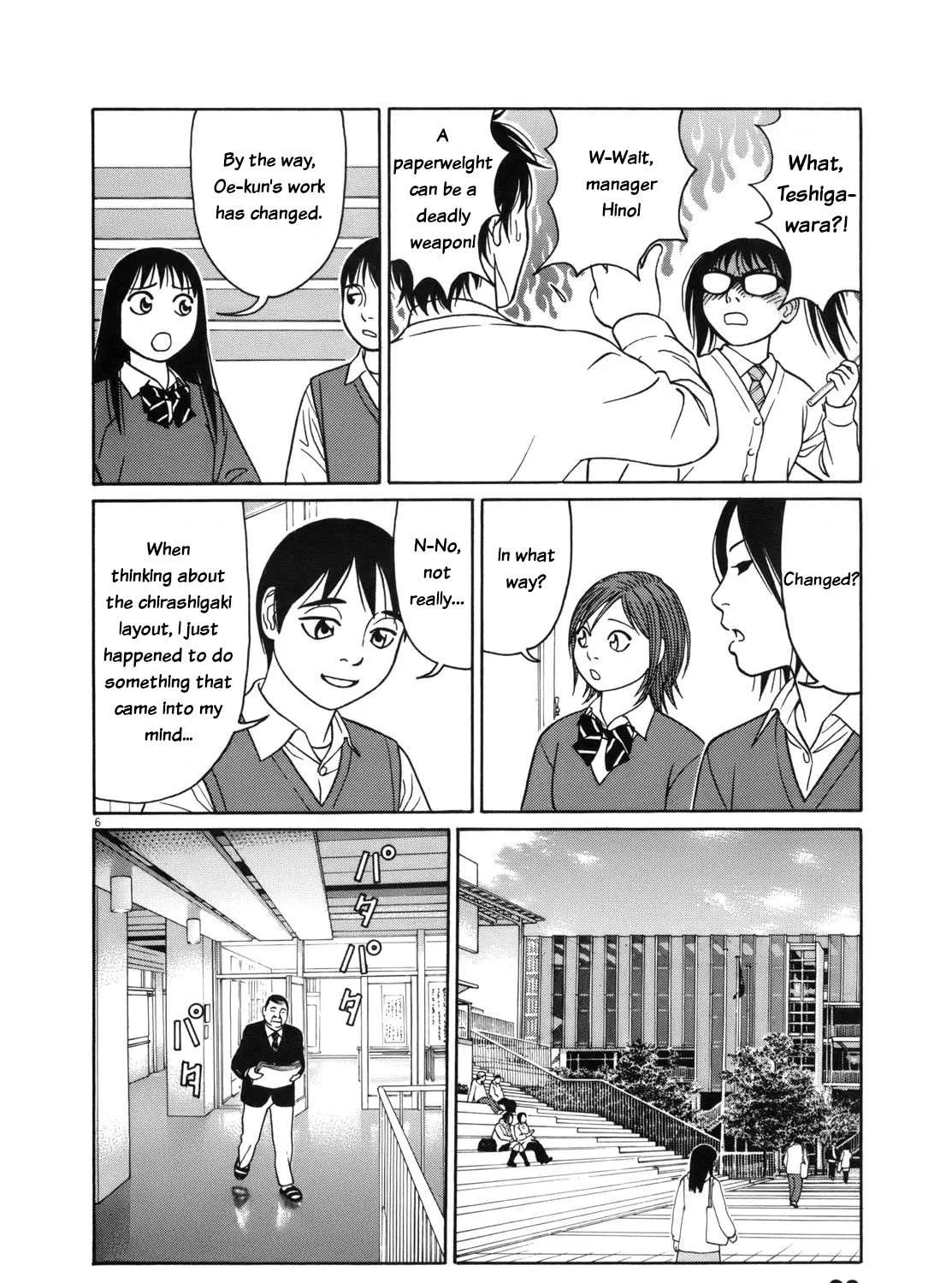 Tomehane! Chapter 90 page 12 - 