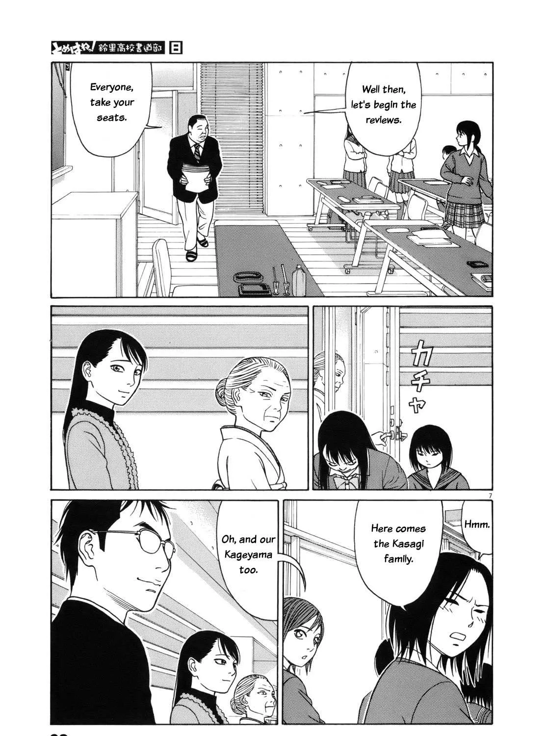 Tomehane! Chapter 90 page 14 - 