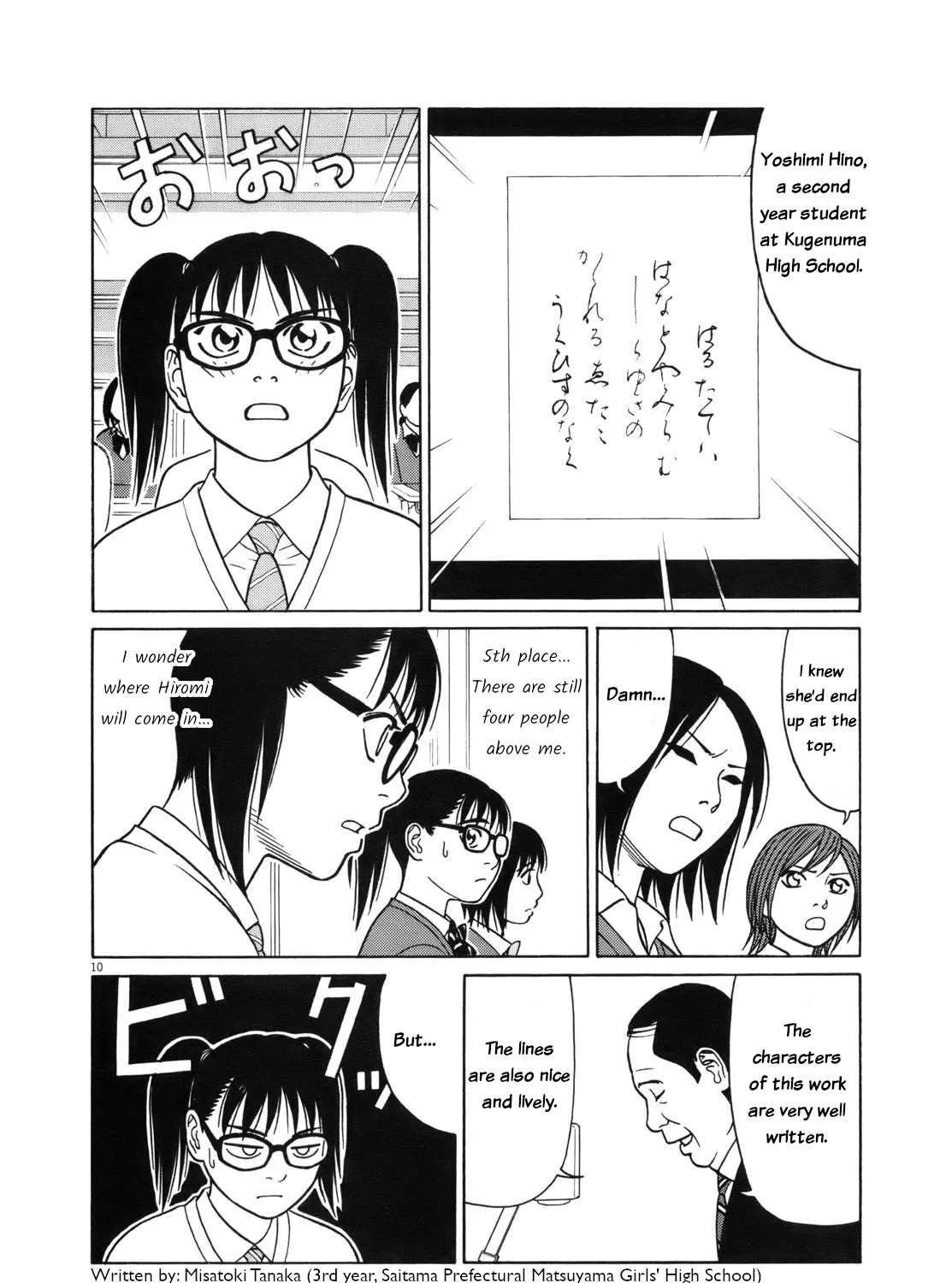 Tomehane! Chapter 90 page 20 - 