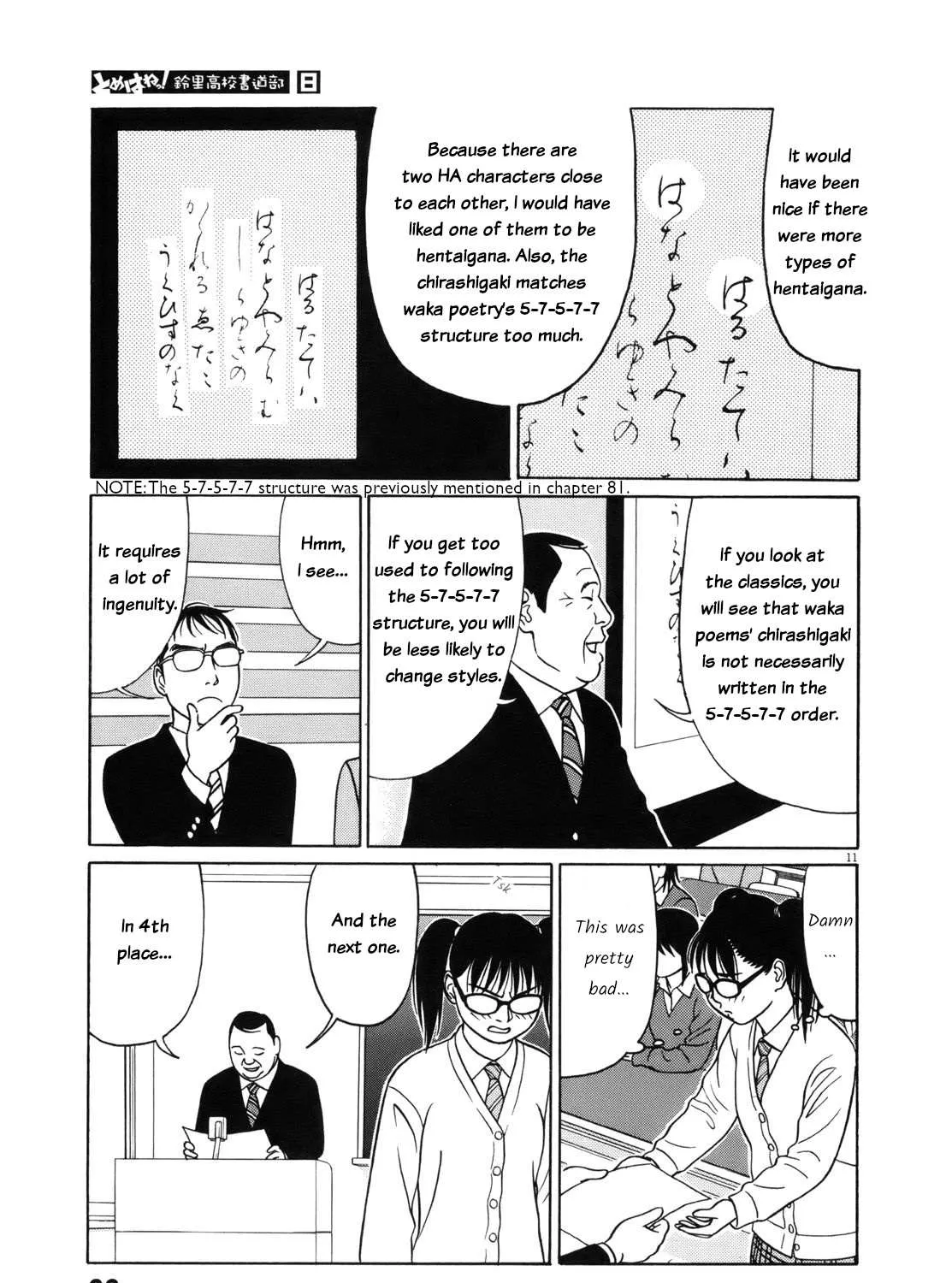 Tomehane! Chapter 90 page 22 - 