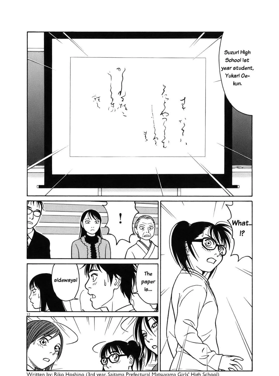Tomehane! Chapter 90 page 24 - 