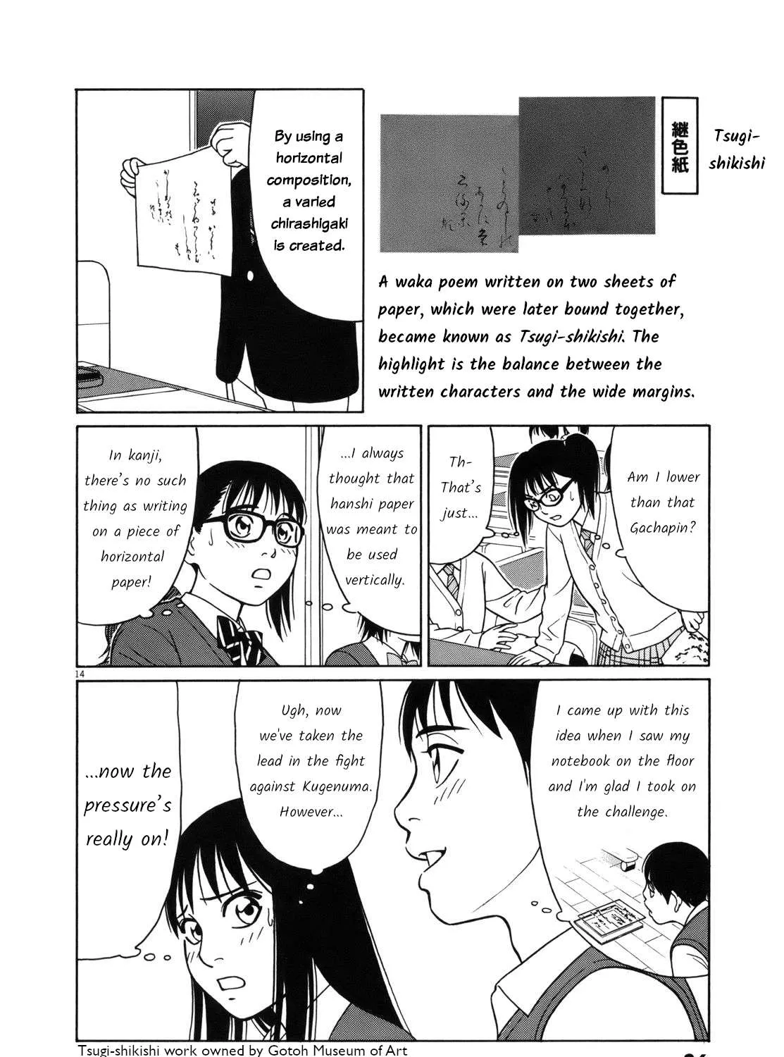 Tomehane! Chapter 90 page 28 - 