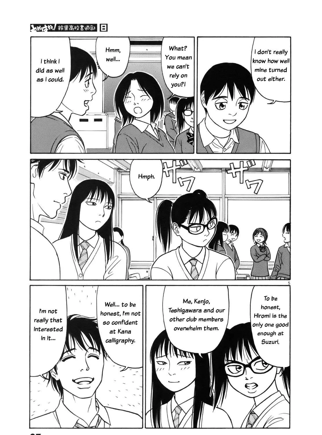 Tomehane! Chapter 90 page 10 - 
