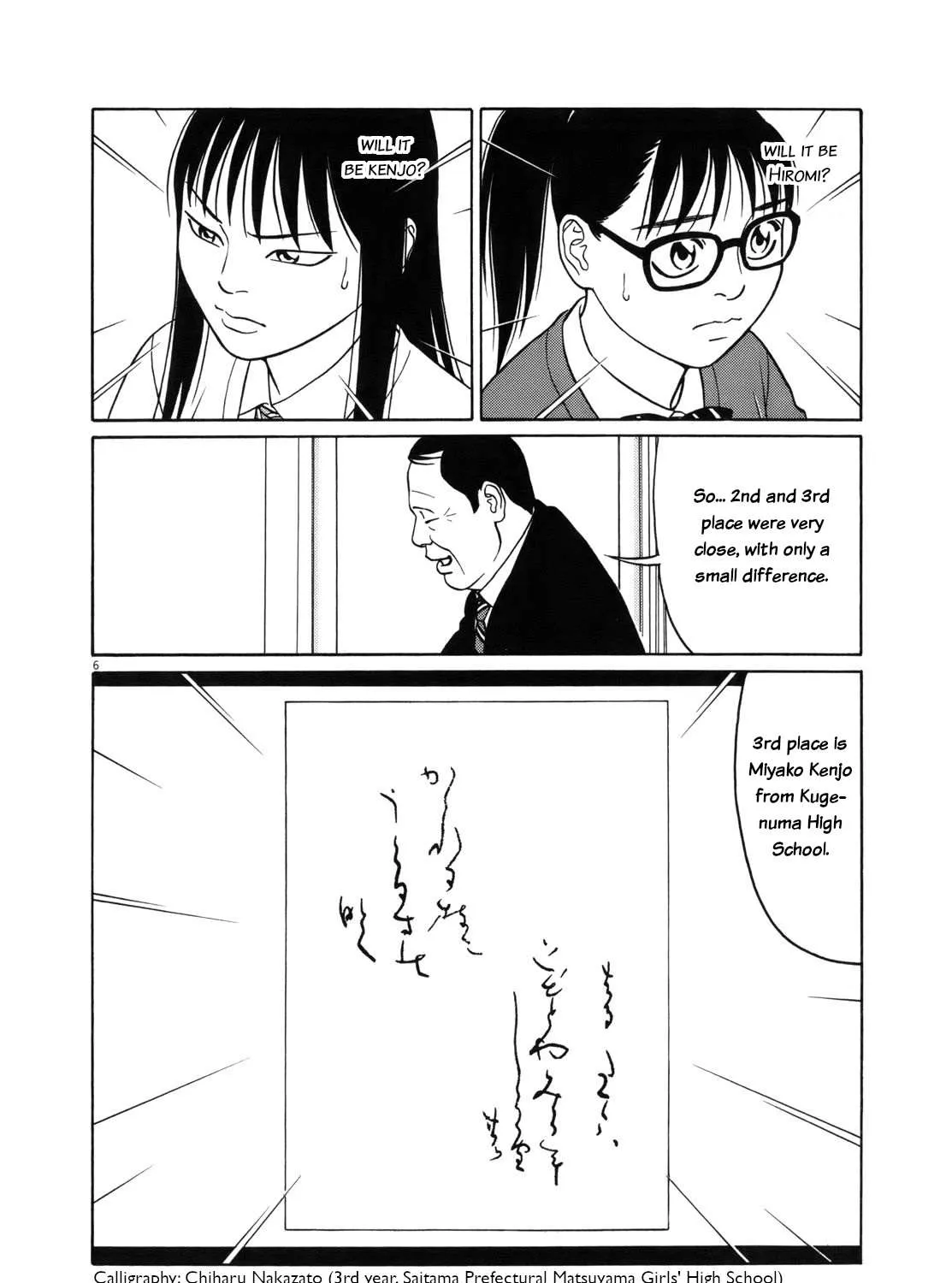 Tomehane! Chapter 91 page 12 - 