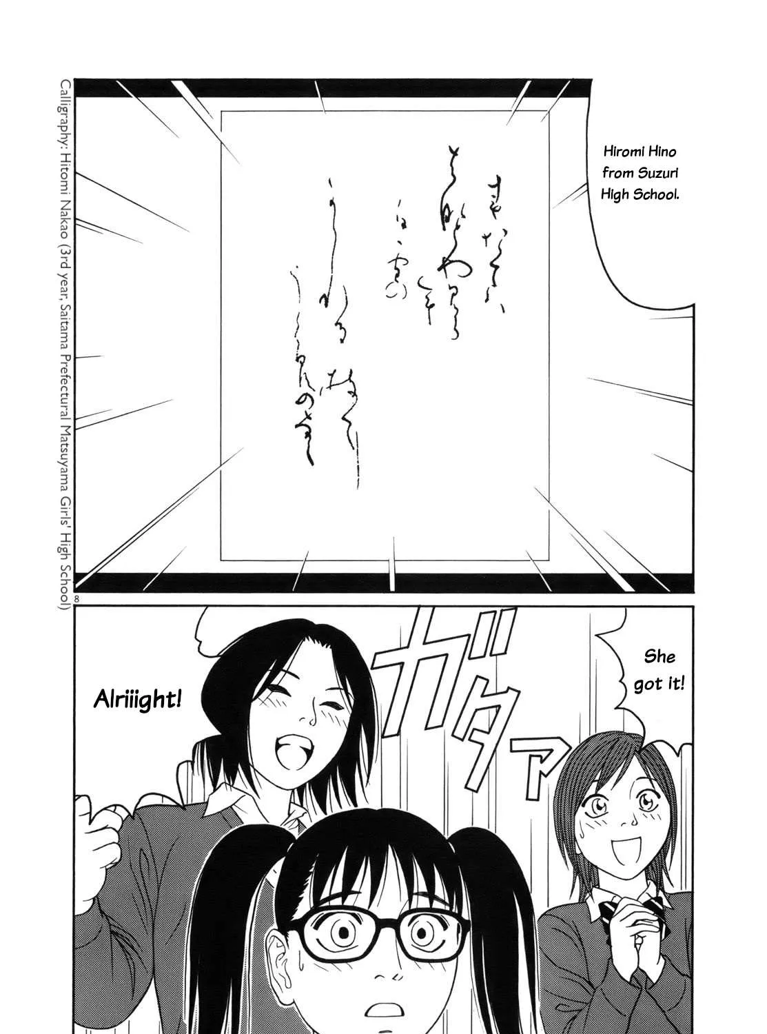 Tomehane! Chapter 91 page 16 - 