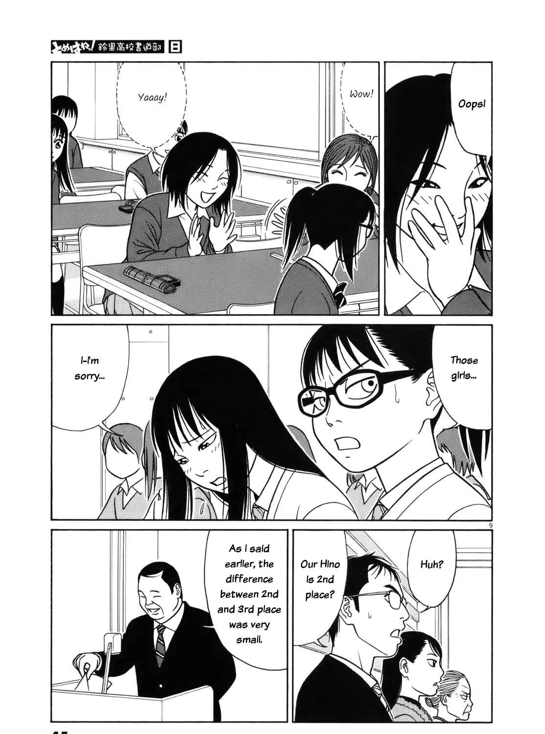 Tomehane! Chapter 91 page 18 - 
