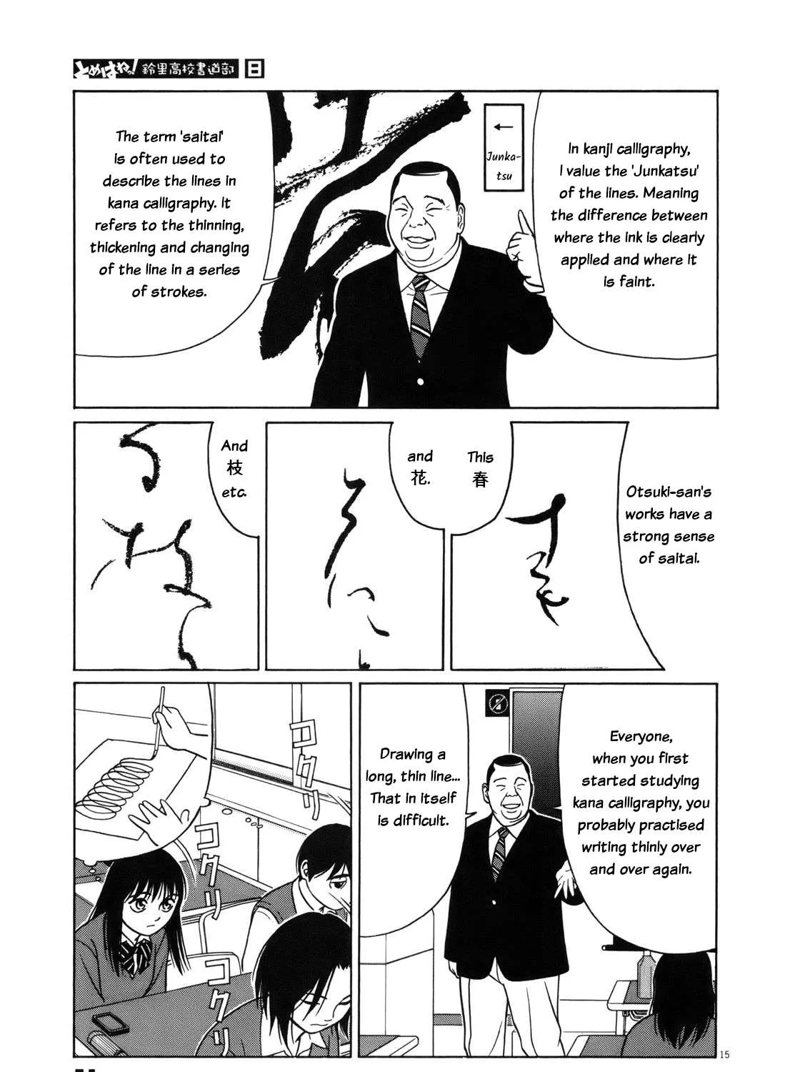 Tomehane! Chapter 91 page 30 - 