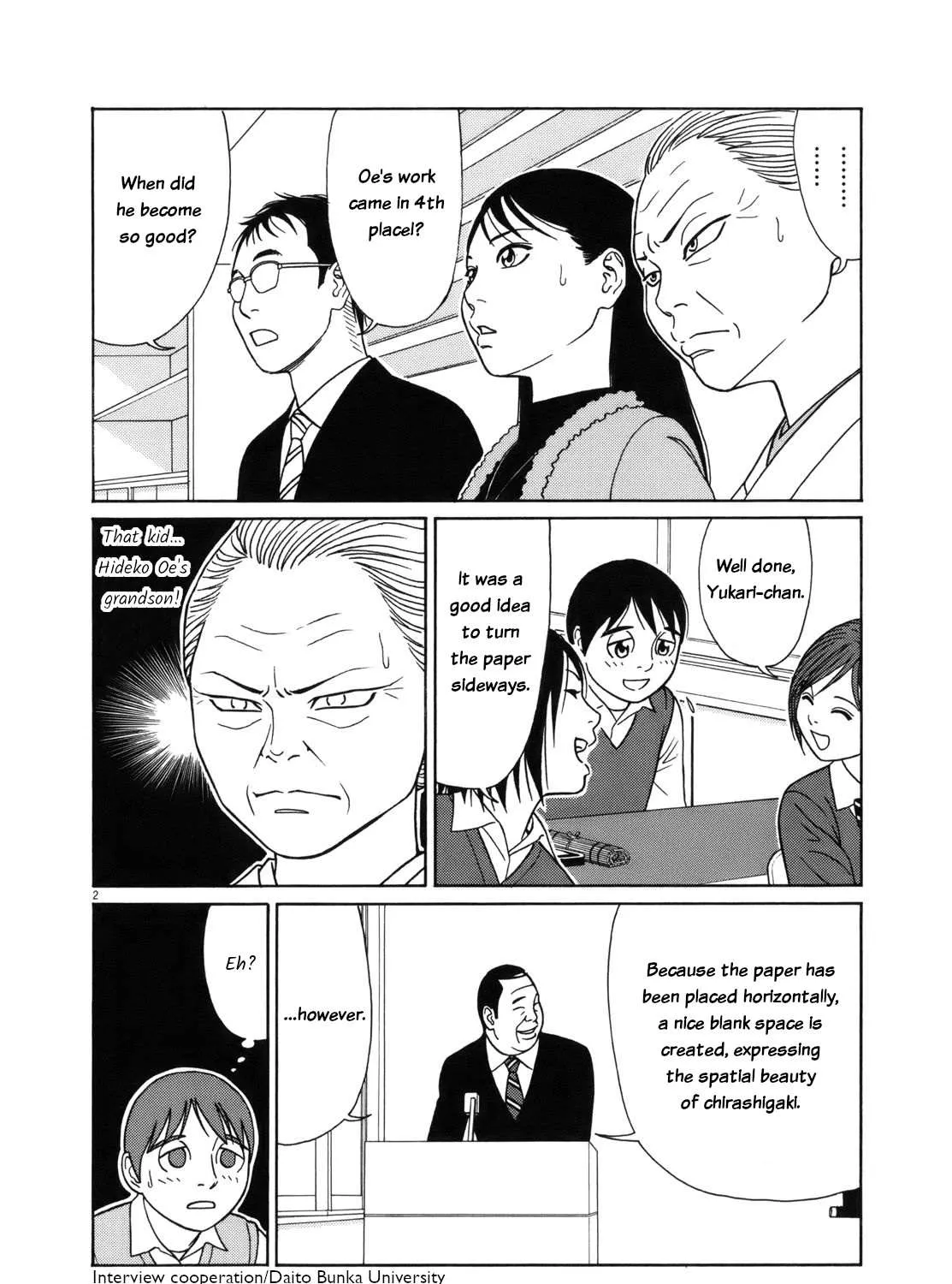 Tomehane! Chapter 91 page 4 - 